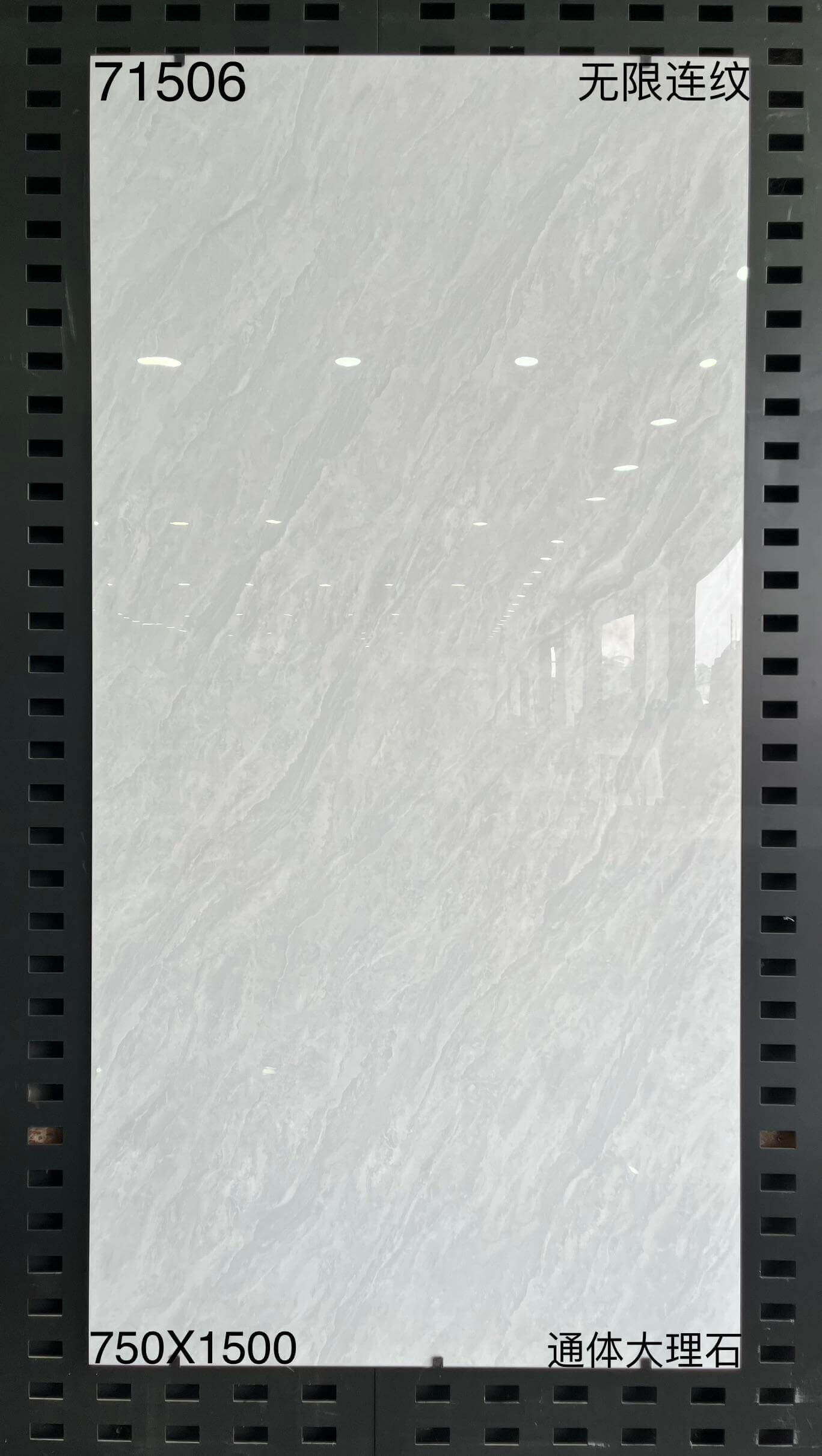 750×1500通体大理石715开头-2庄 - 图片 18