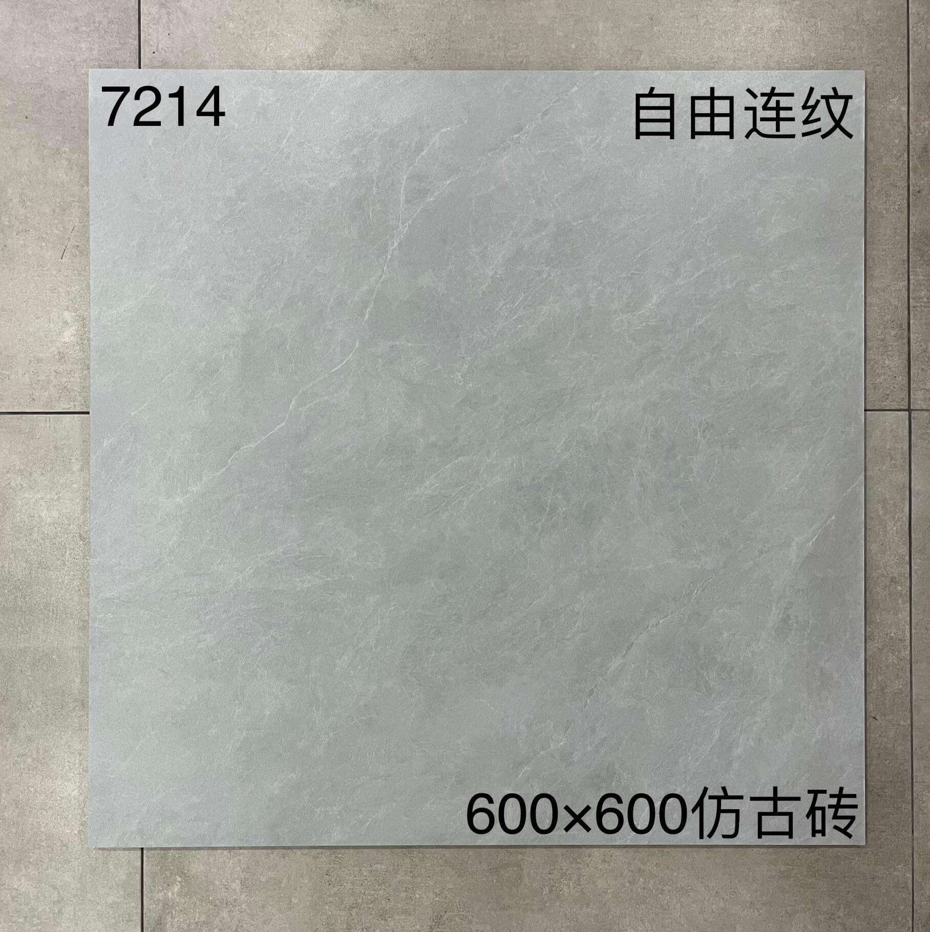 600×600仿古72开头-4庄 - 图片 19