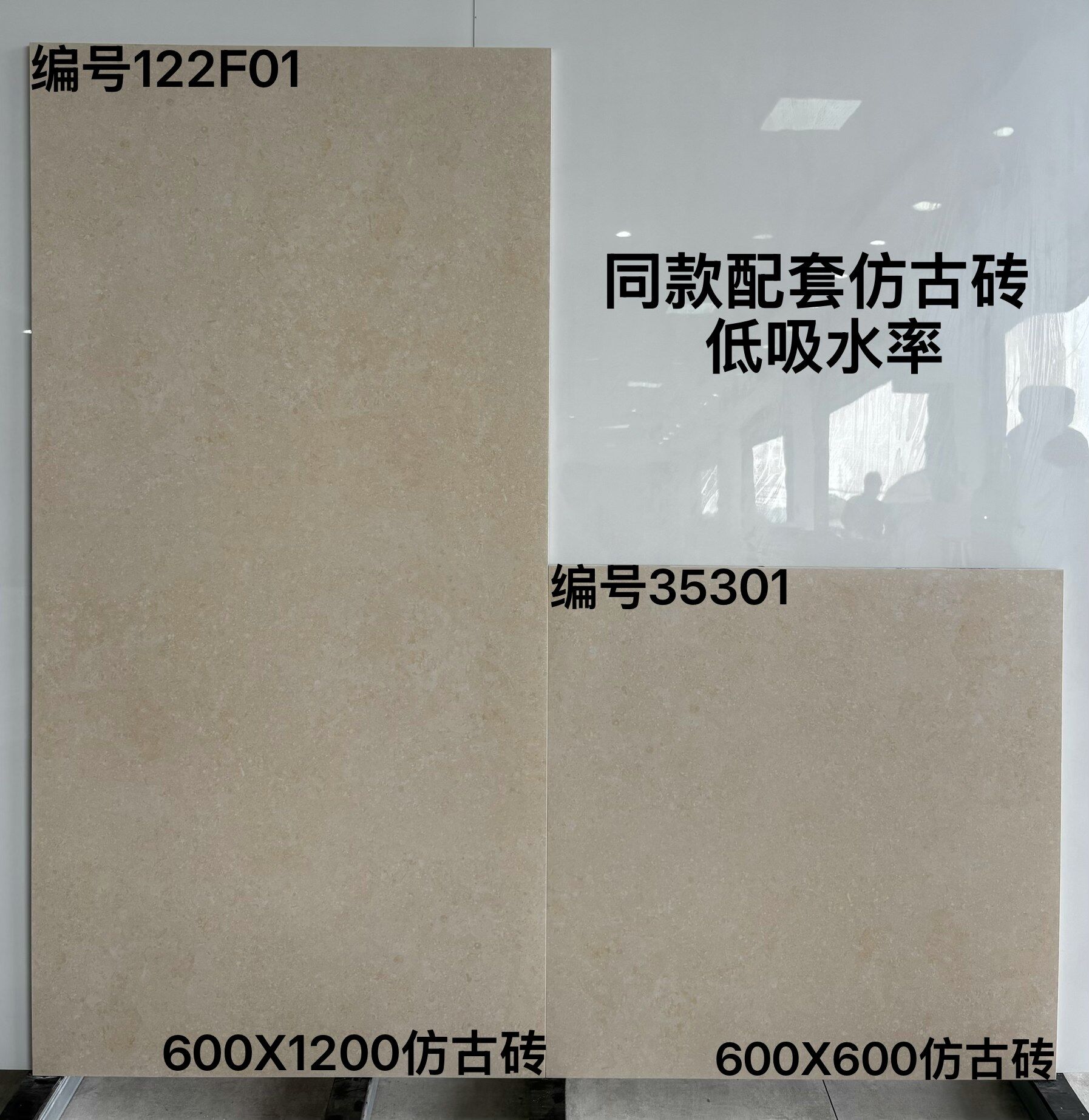 600-612配套仿古 - 图片 11