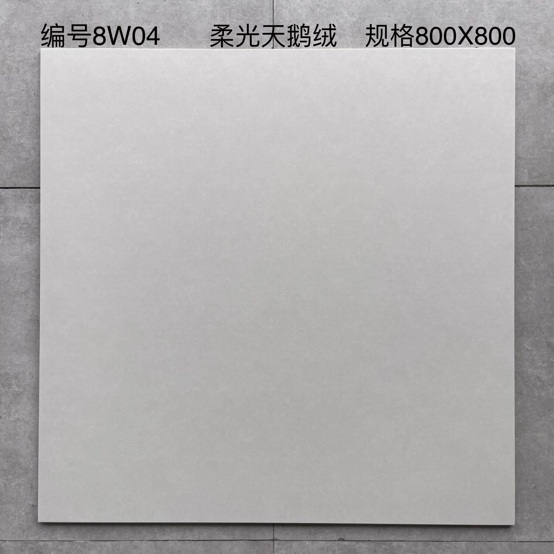 800×800柔光天鹅绒-3庄 - 图片 4