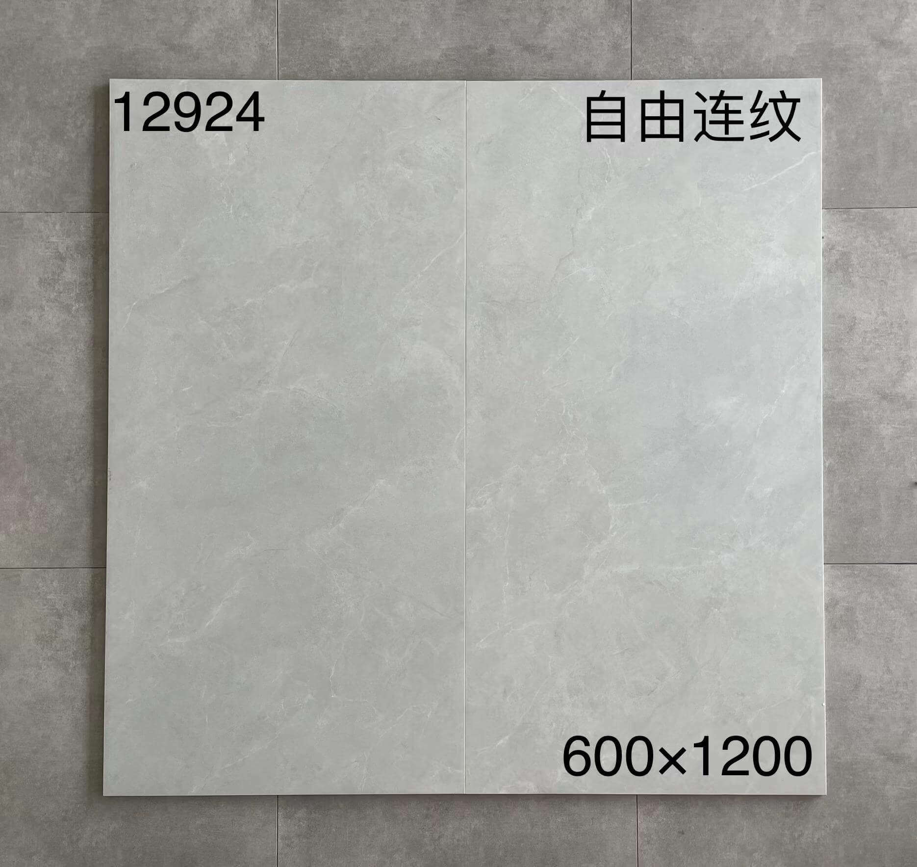 600×1200通体大理石129开头-2庄 - 图片 17