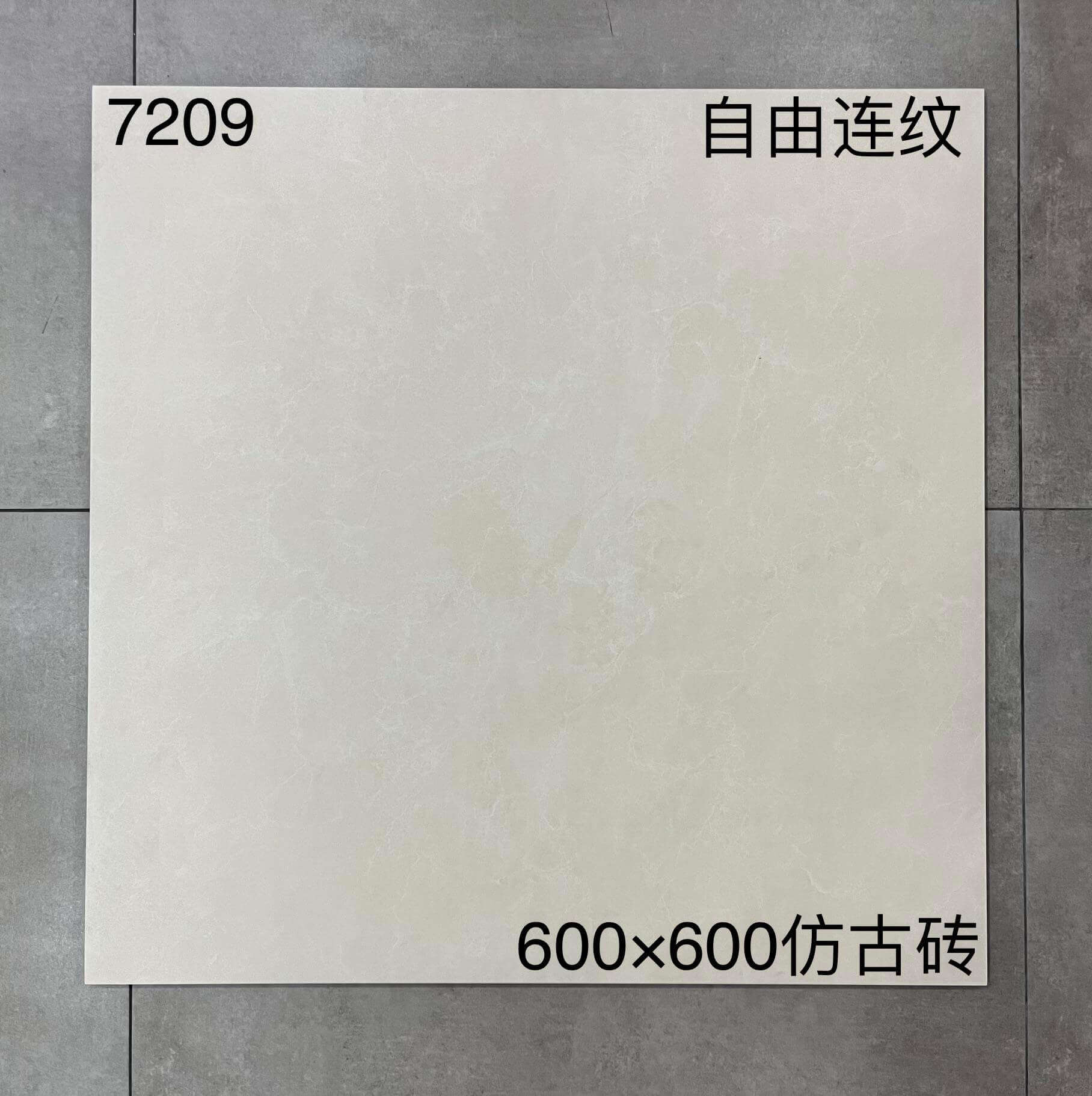 600×600黄色系-4庄 - 图片 19
