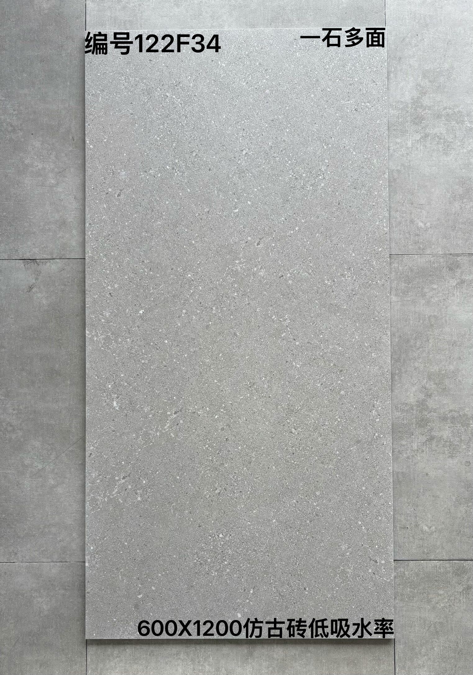 600×1200仿古122F开头-2庄 - 图片 4