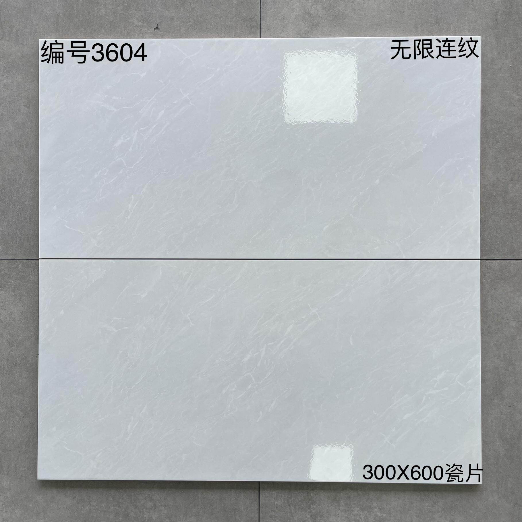 300×600瓷片36开头-8庄 - 图片 14