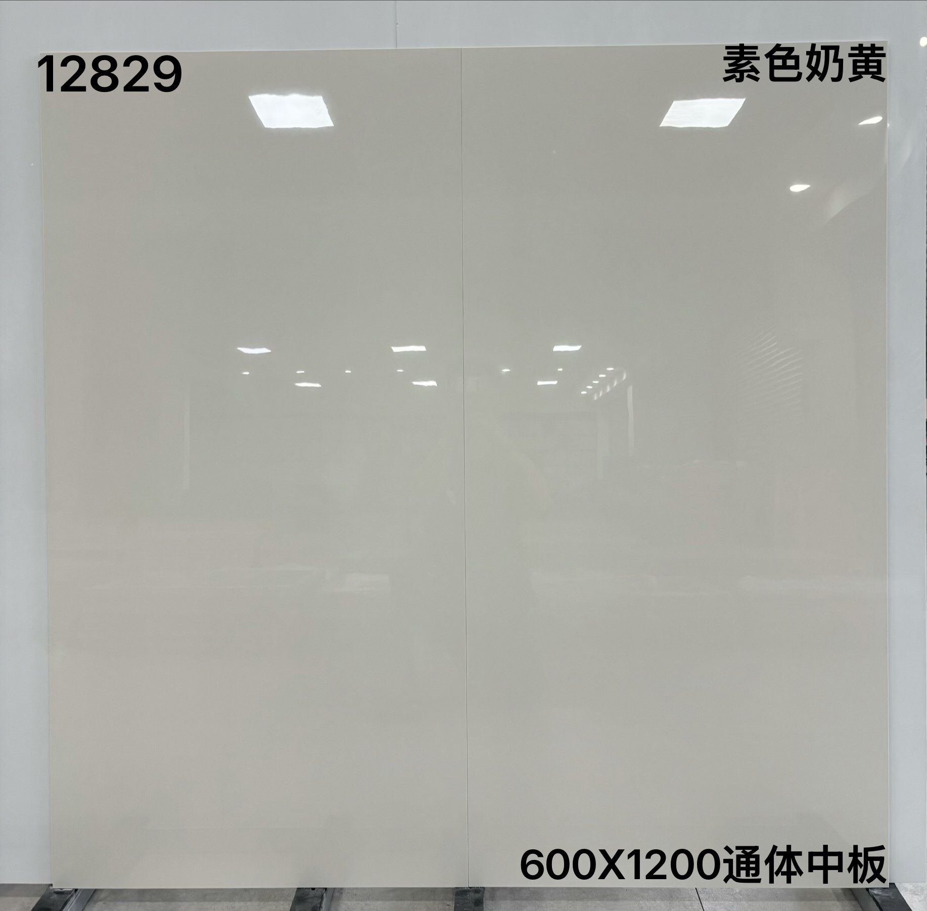 600×1200通体中板128开头-3庄