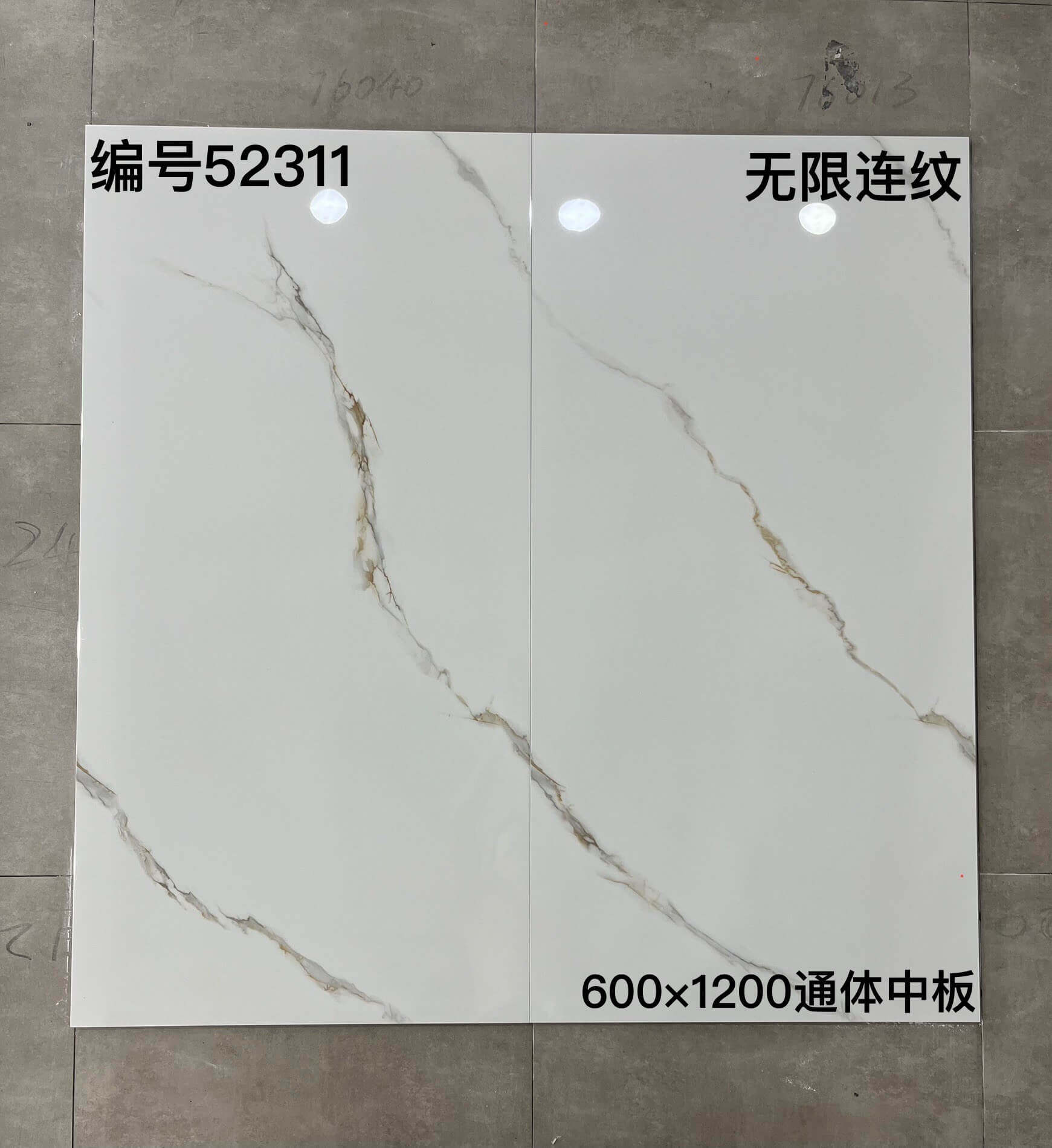 600×1200通体大理石爵士白 - 图片 5