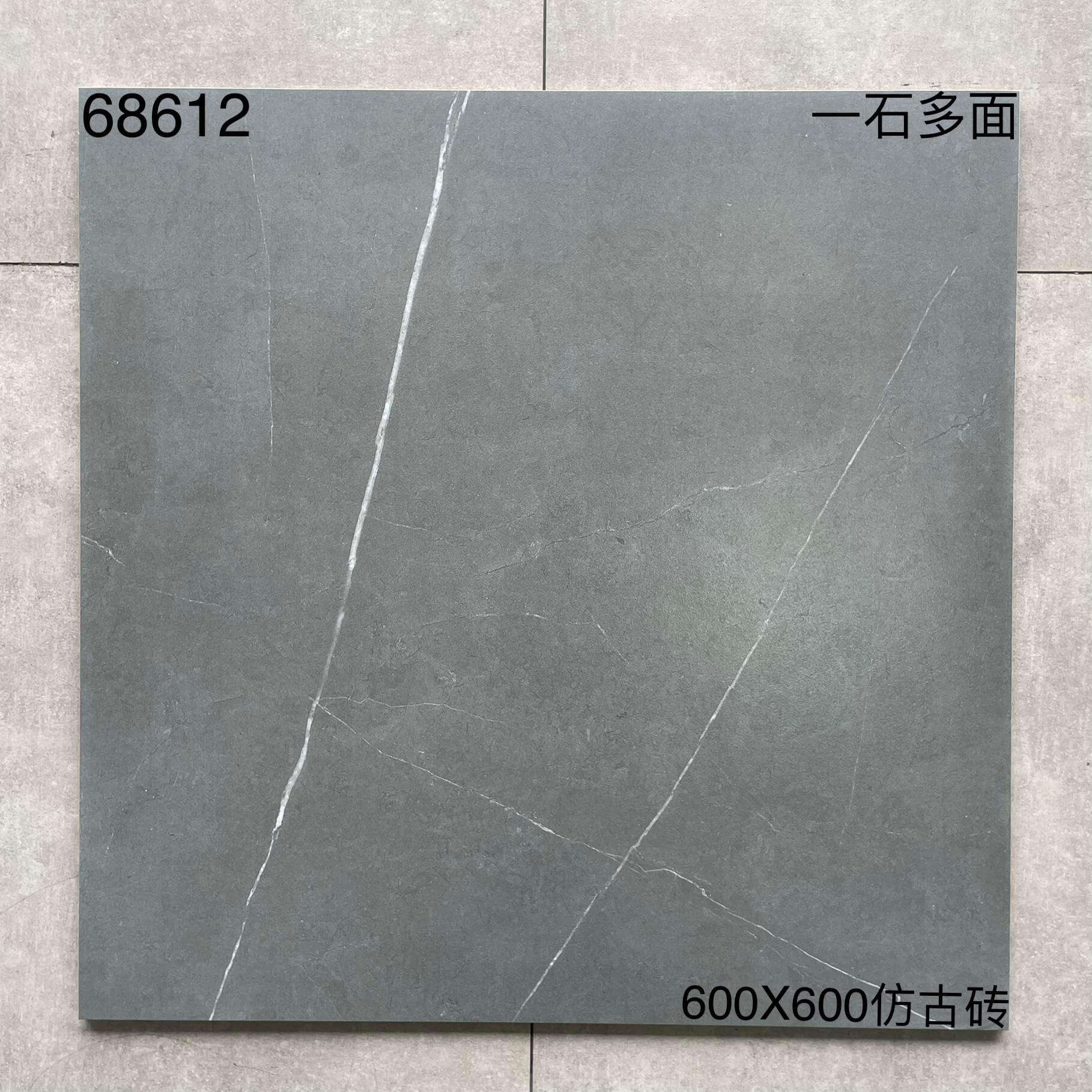 600×600仿古686开头-4庄 - 图片 5