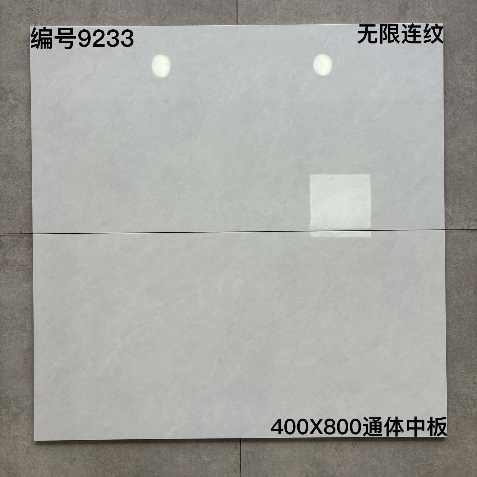 400×800中板92开头-6庄 - 图片 18