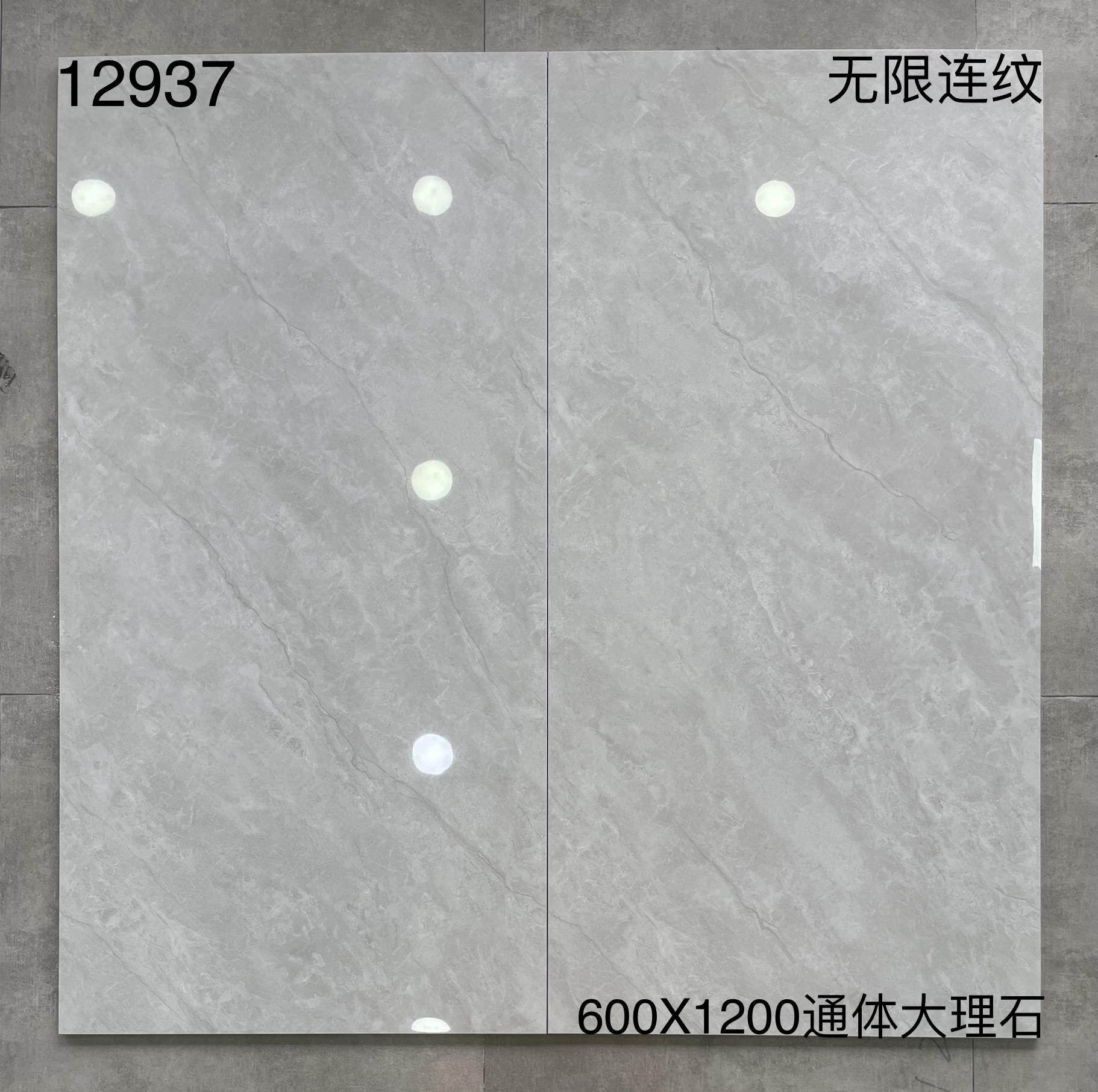 600×1200通体大理石129开头-2庄