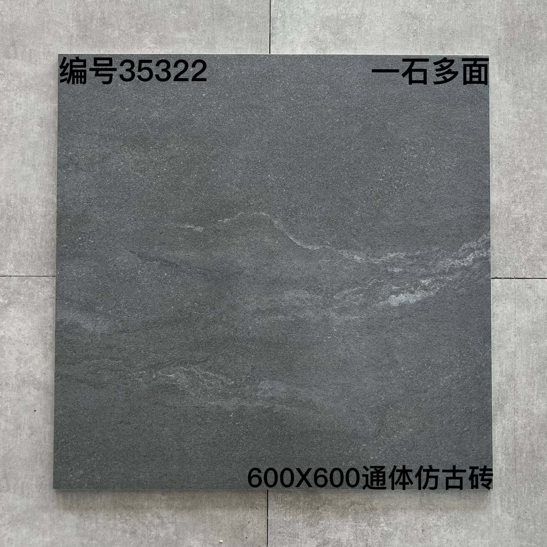 600×600仿古353开头①-4庄 - 图片 3