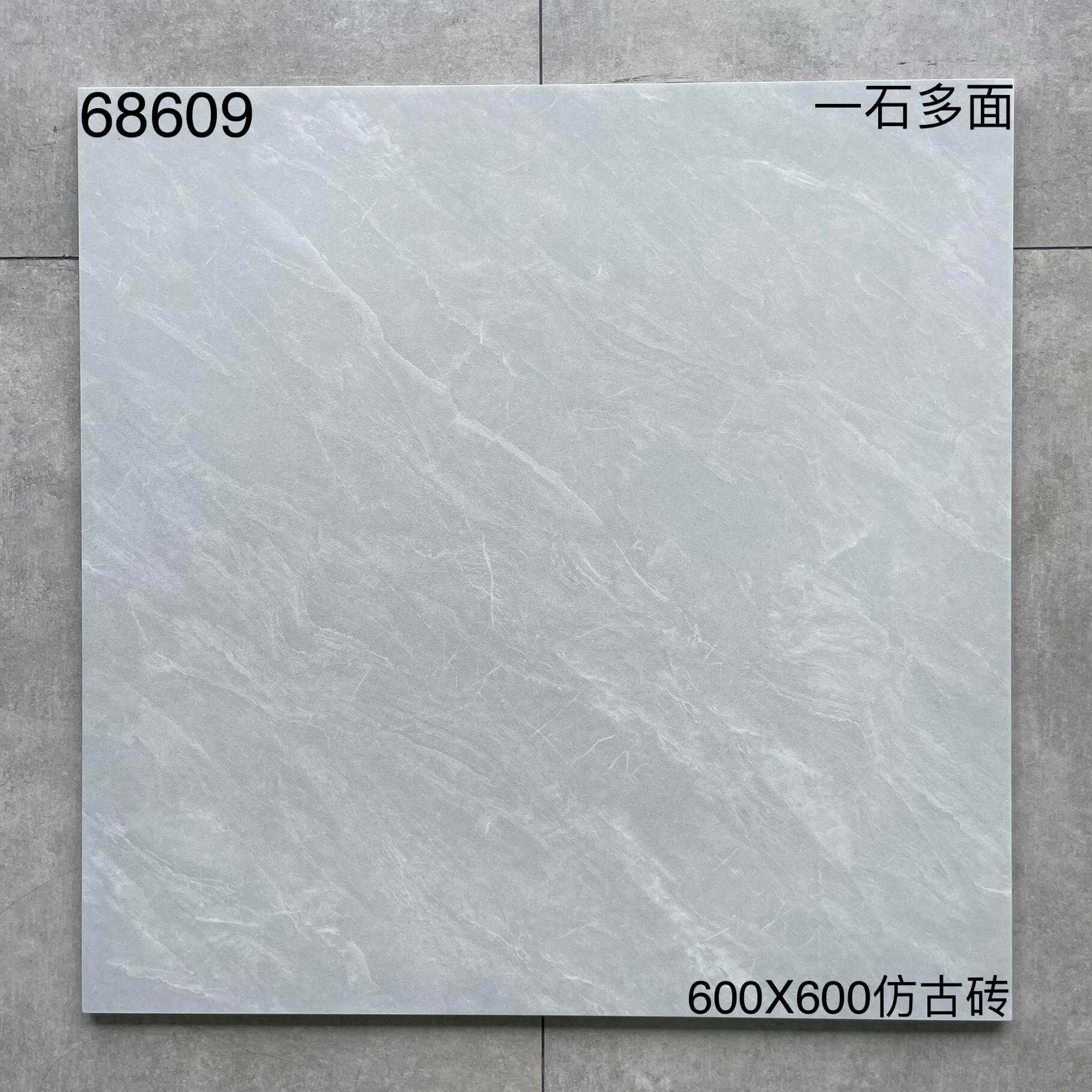 600×600仿古686开头-4庄 - 图片 9