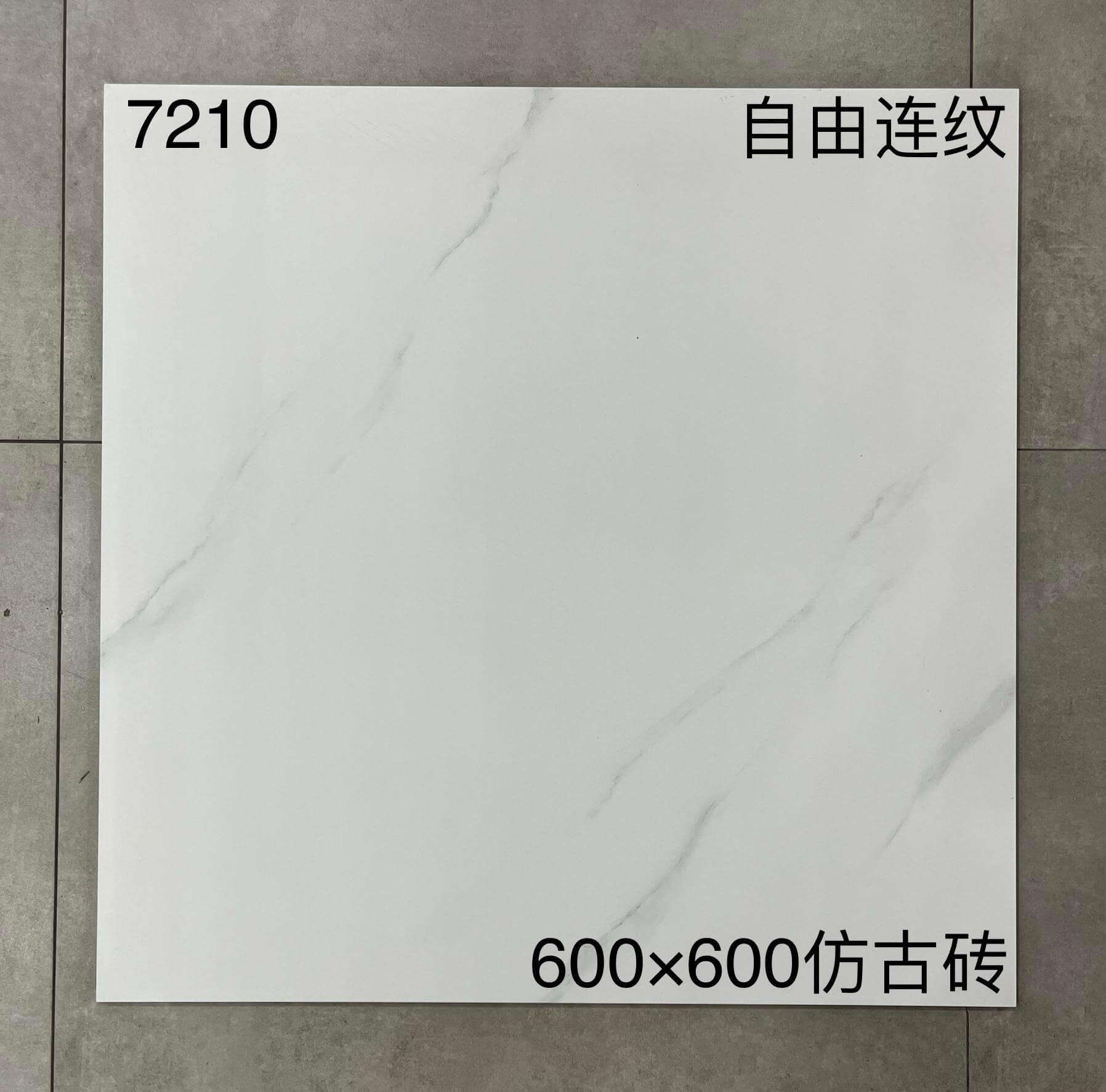 600×600爵士白-4庄 - 图片 2