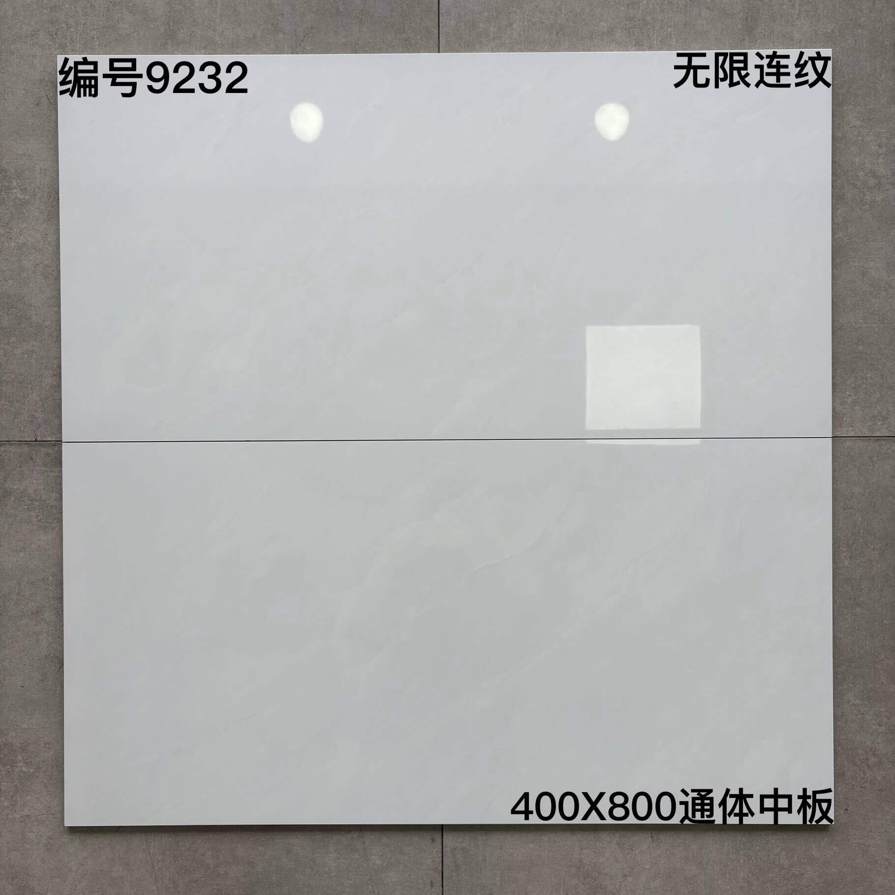 400×800中板92开头-6庄 - 图片 19