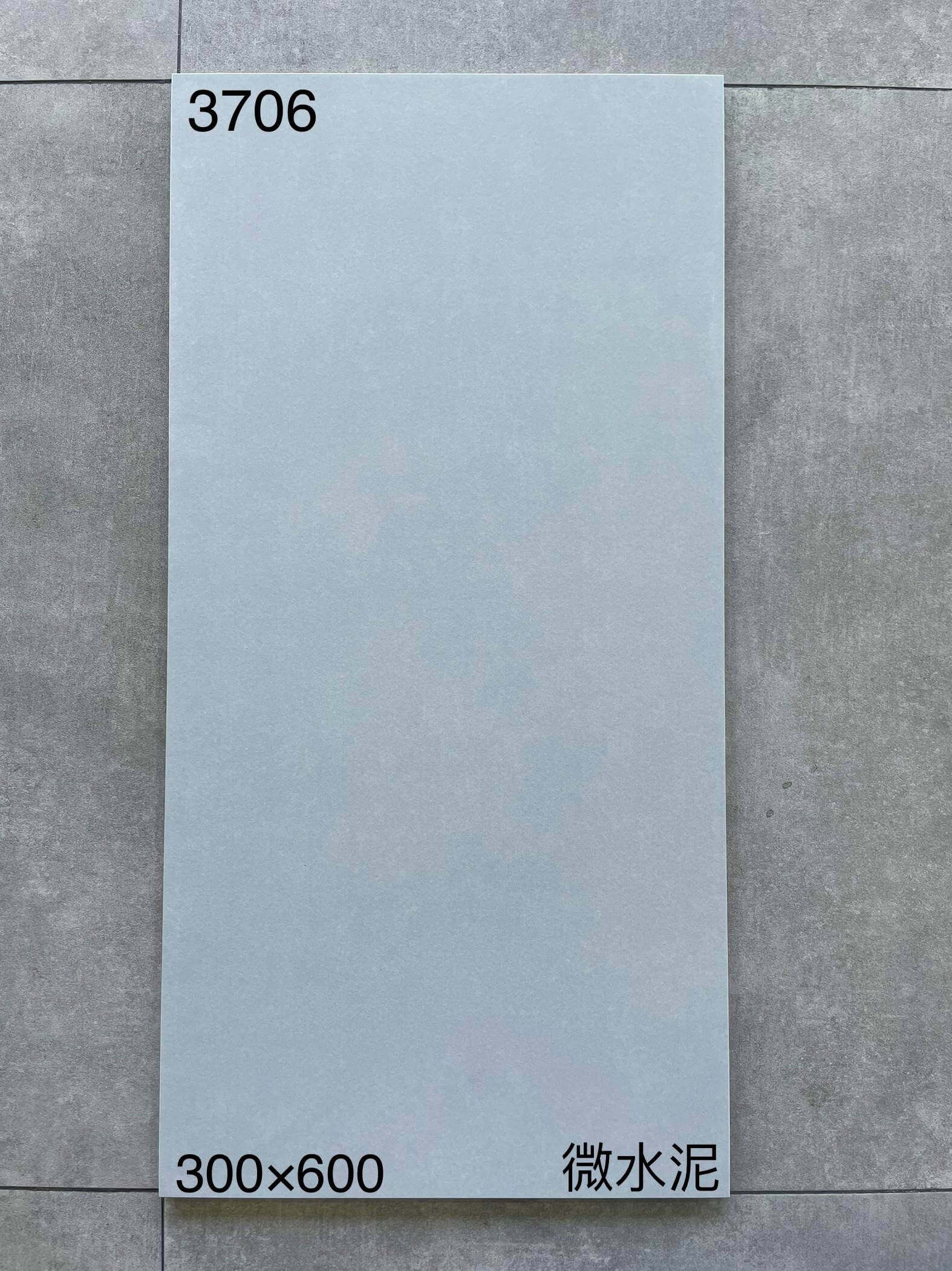 300×600微水泥37开头-8庄 - 图片 3