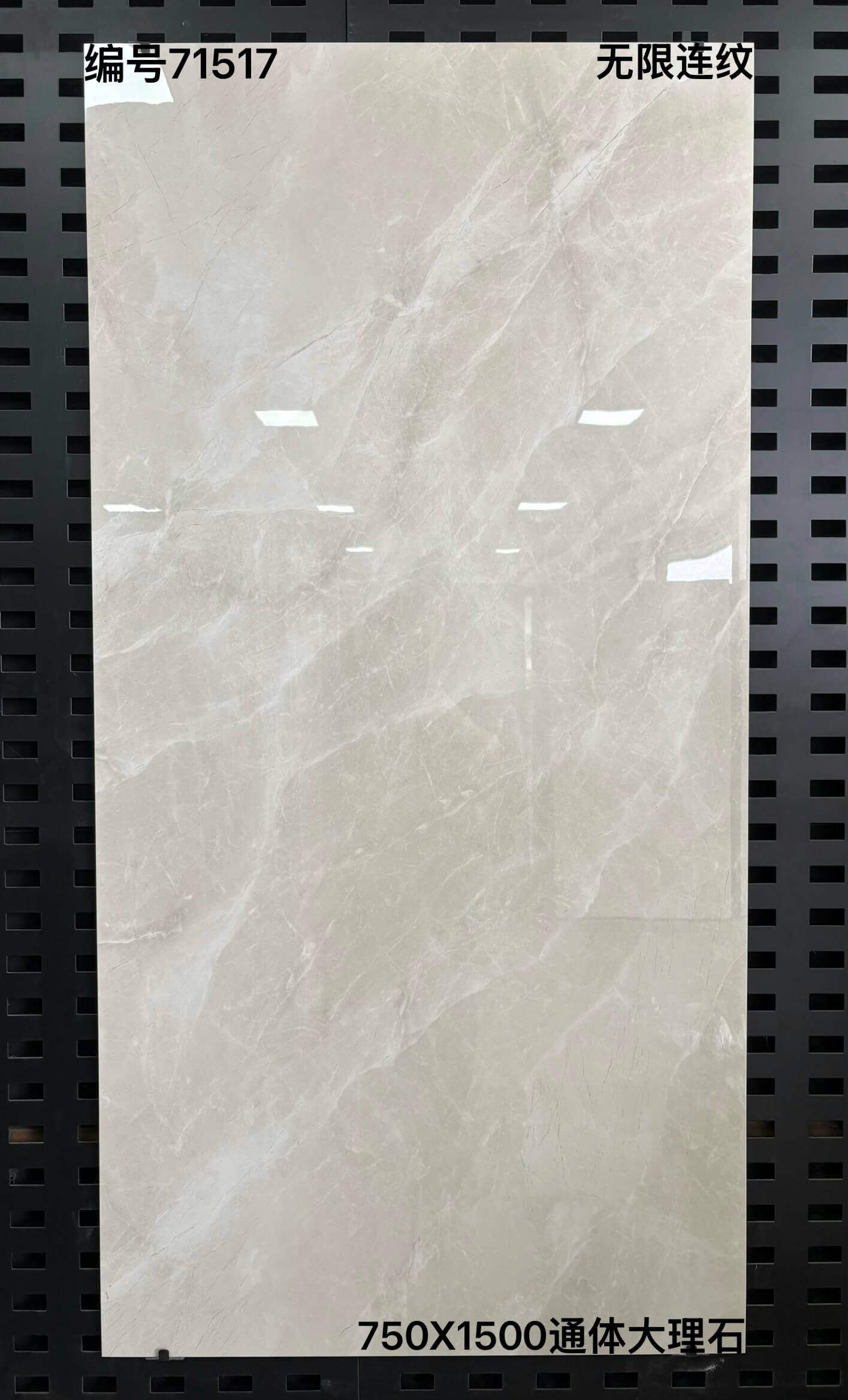 750×1500通体大理石715开头-2庄 - 图片 9