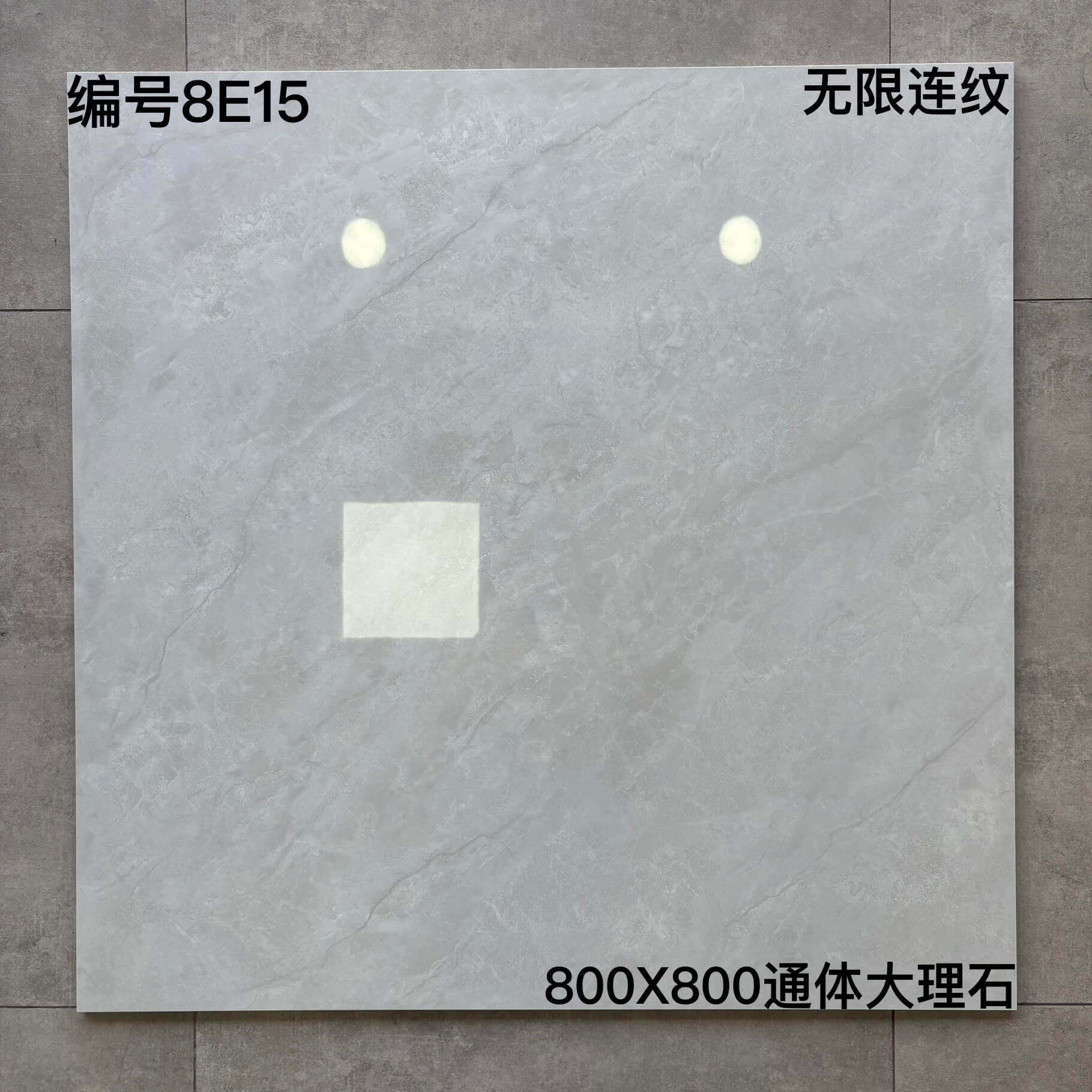 800×800通体大理石8E开头-3庄 - 图片 5