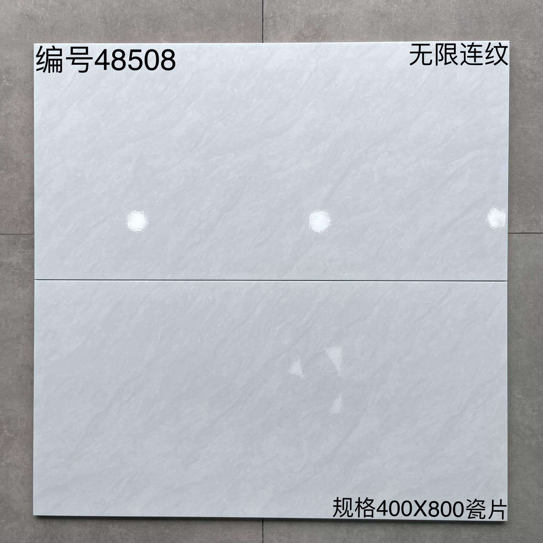 400×800瓷片485开头-6庄 - 图片 3
