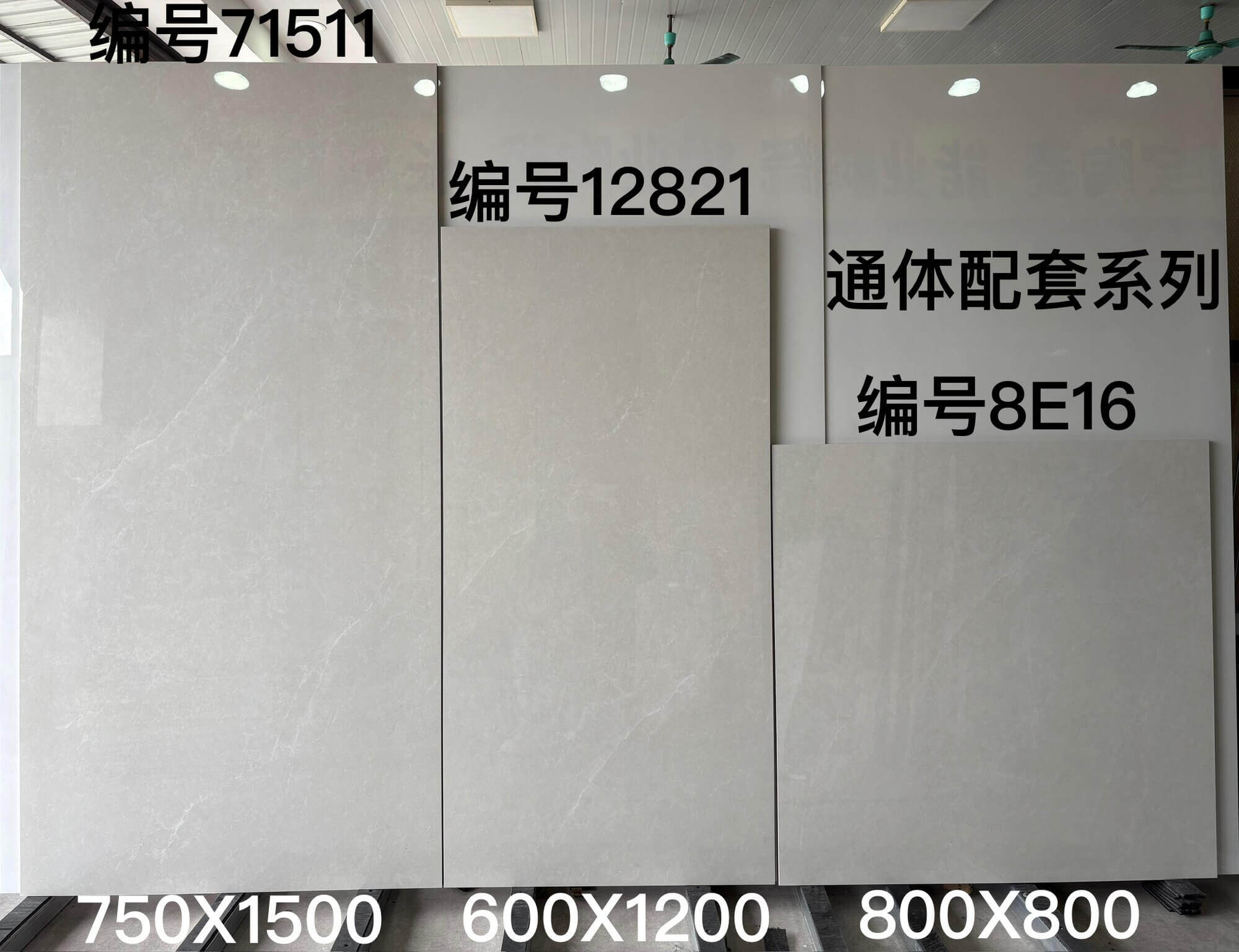800-612-715配套亮光 - 图片 4