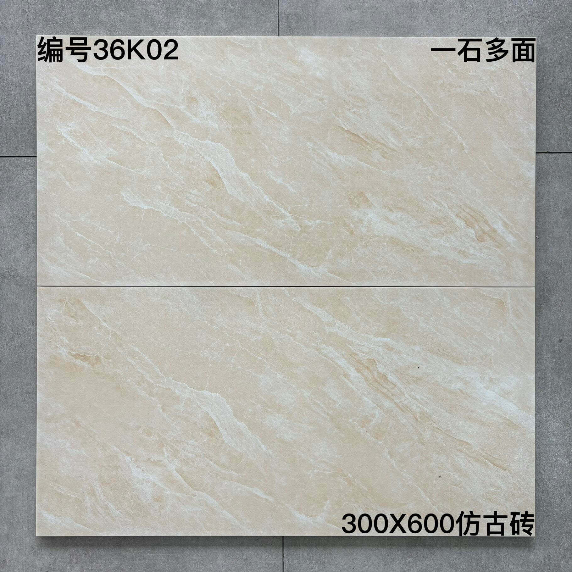 300×600仿古36K开头-8庄 - 图片 9