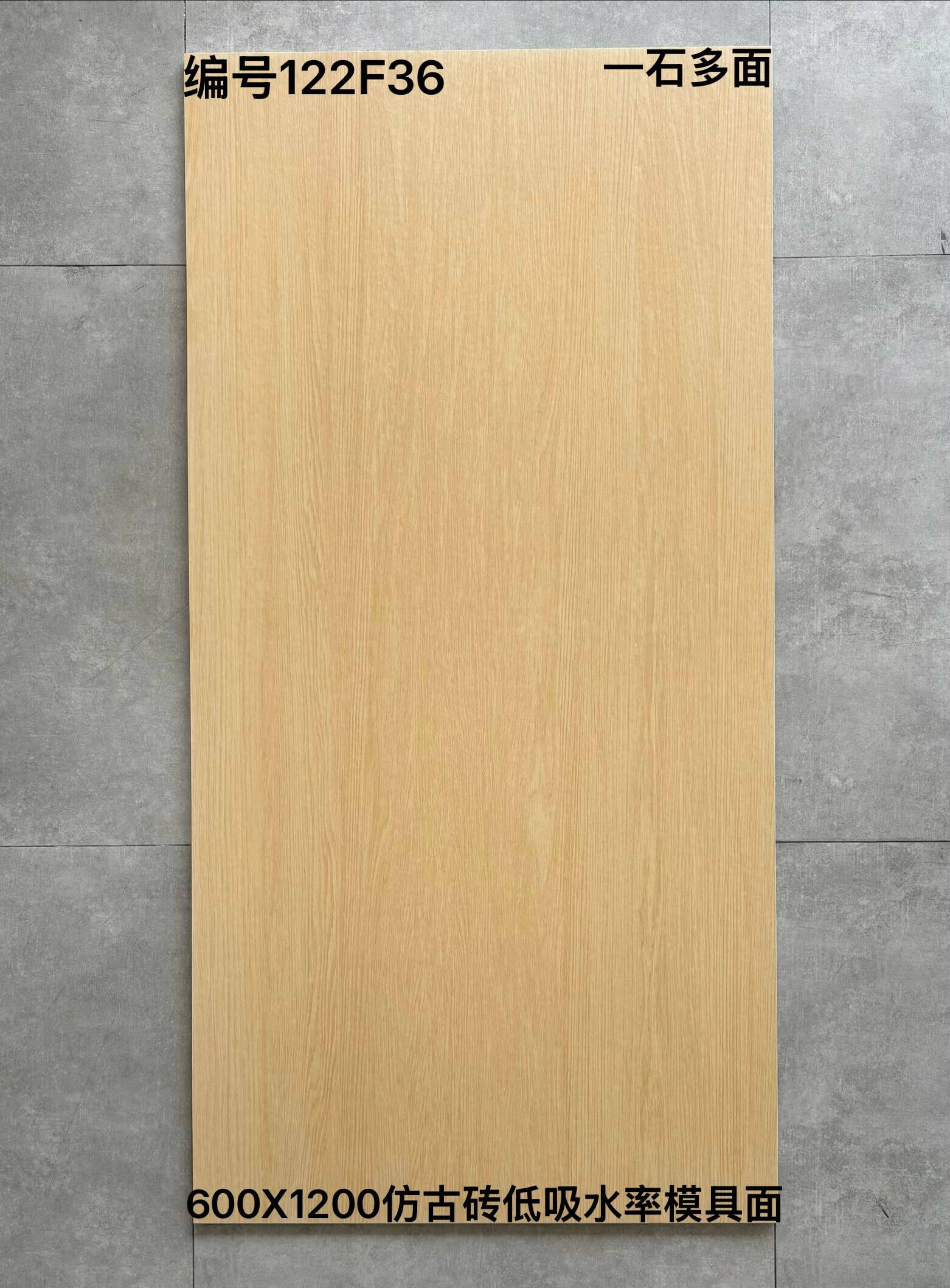 600×1200仿古122F开头-2庄 - 图片 5