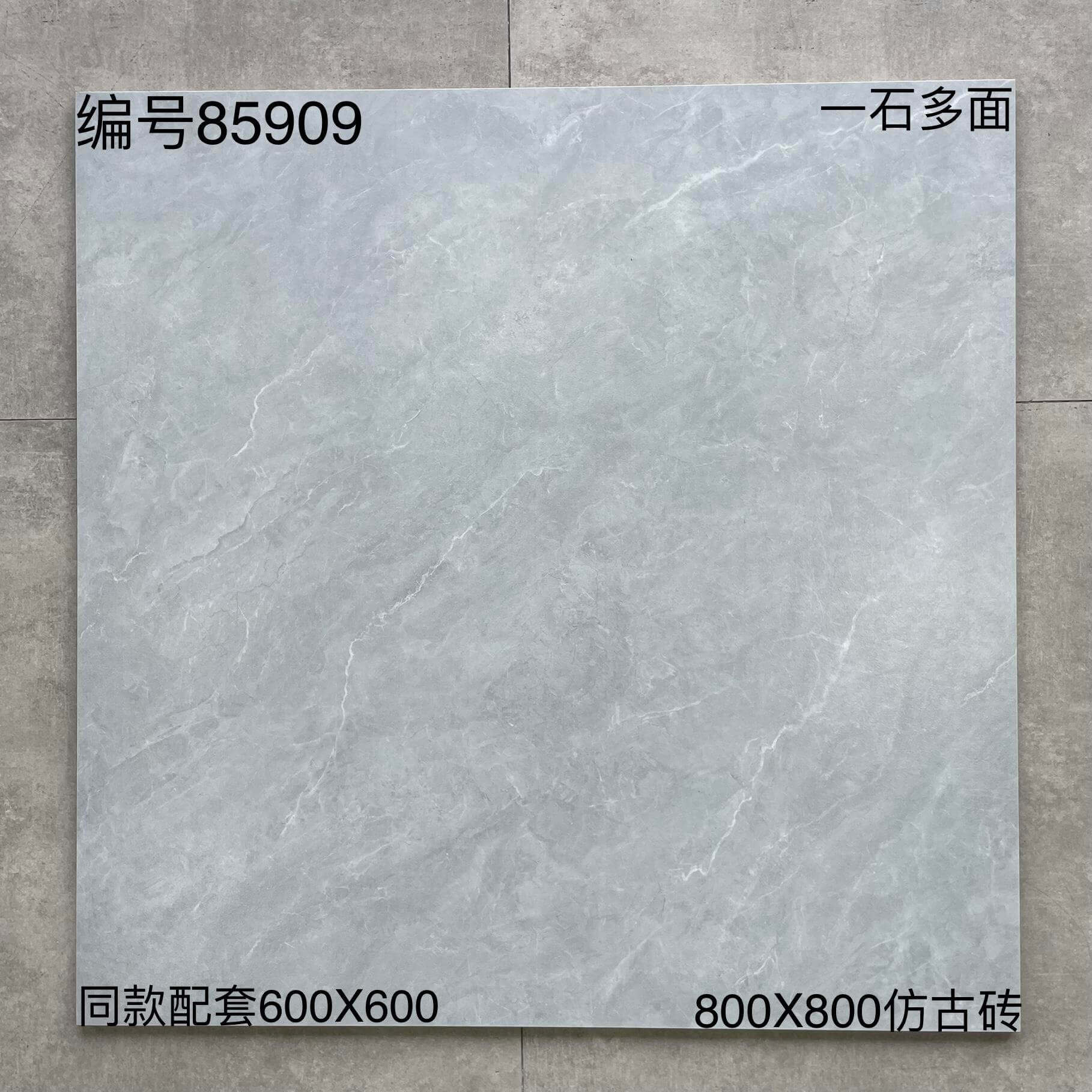 800×800仿古859开头-3庄