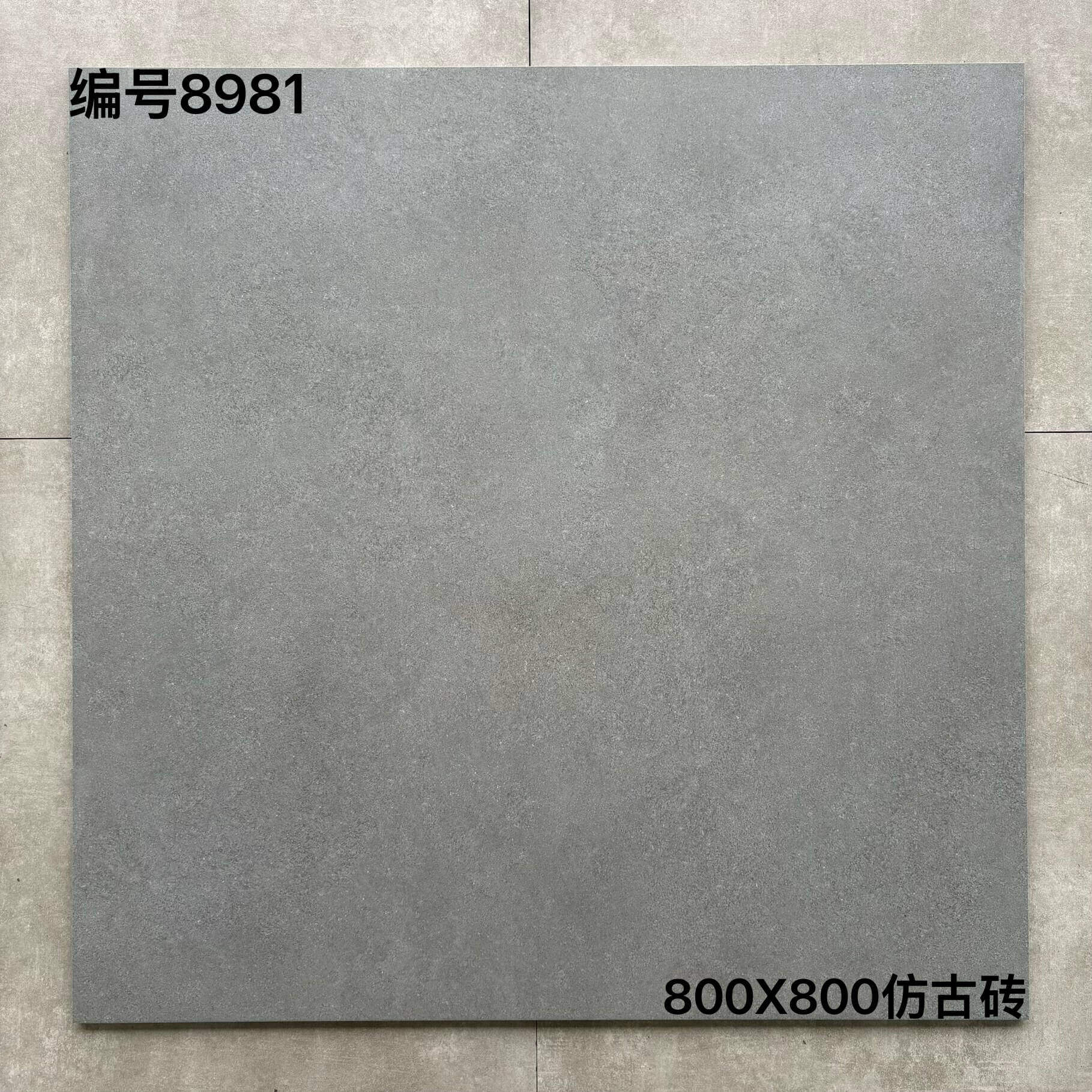 800×800仿古89开头-3庄 - 图片 2