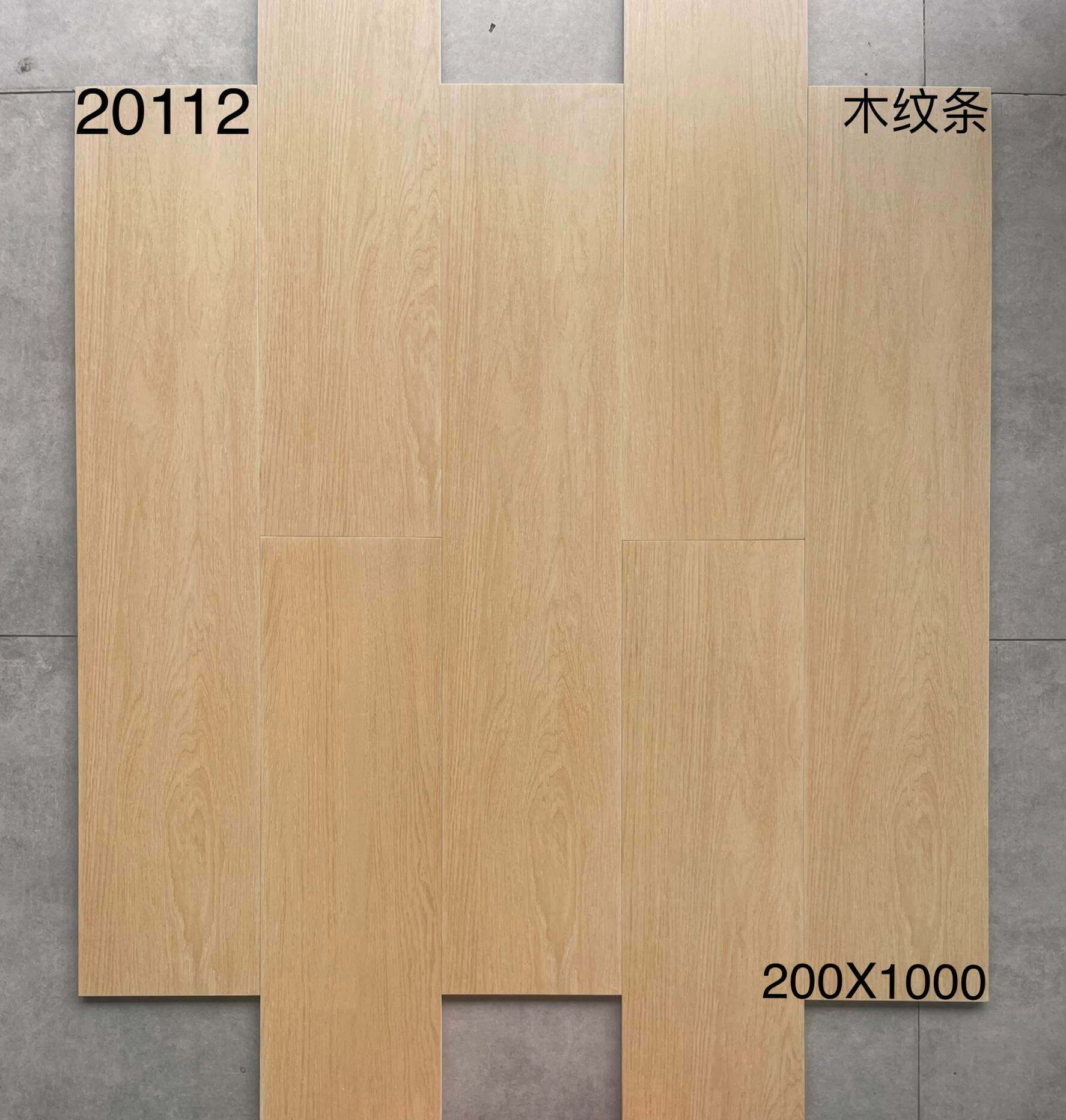 200×1000木纹砖-6庄