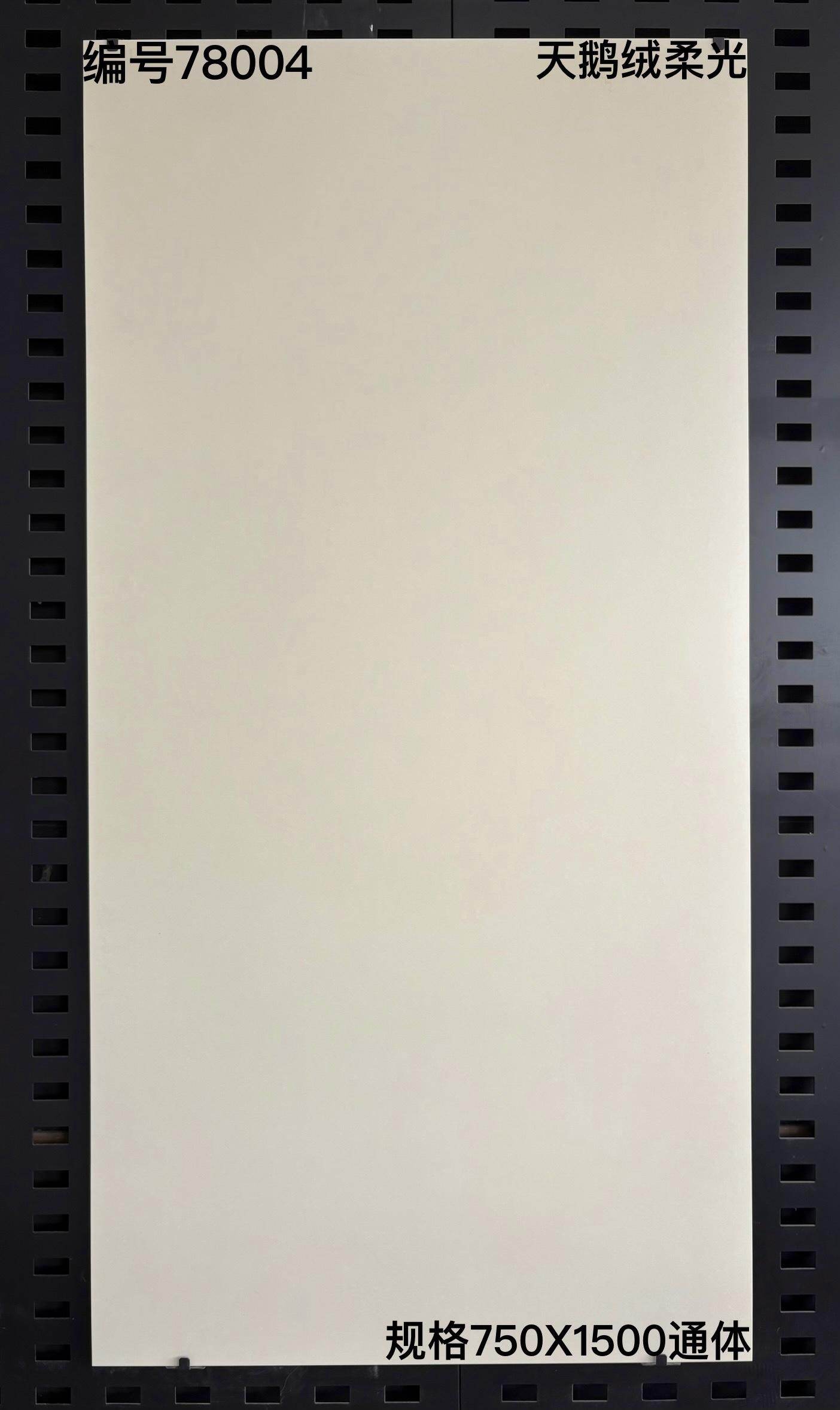 750×1500柔光天鹅绒-2庄 - 图片 6