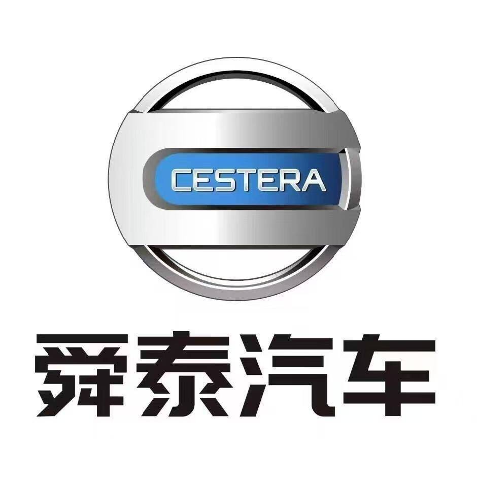 舜泰汽车
