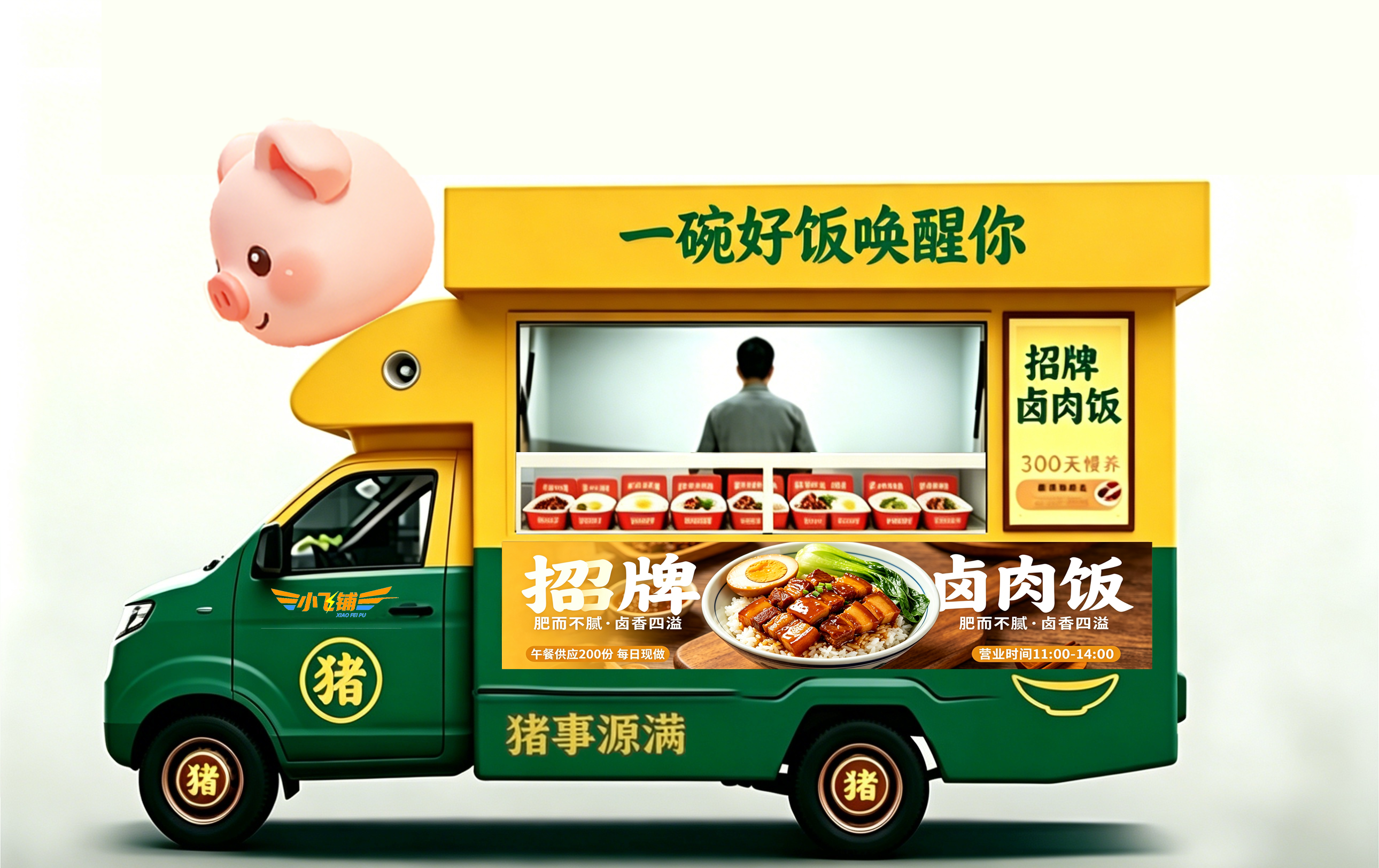 某健康轻食品牌