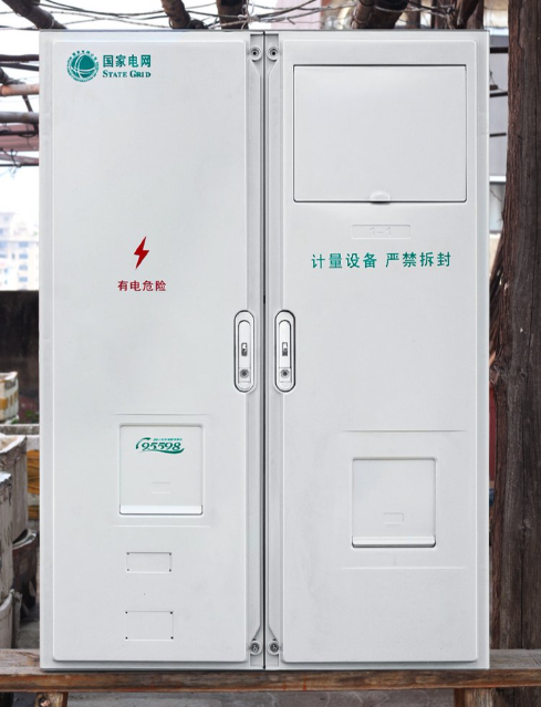光伏电表计量箱 单相三相计量 分布式光伏专用
