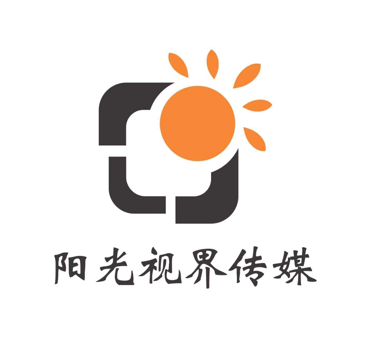 阳光视界传媒 Logo