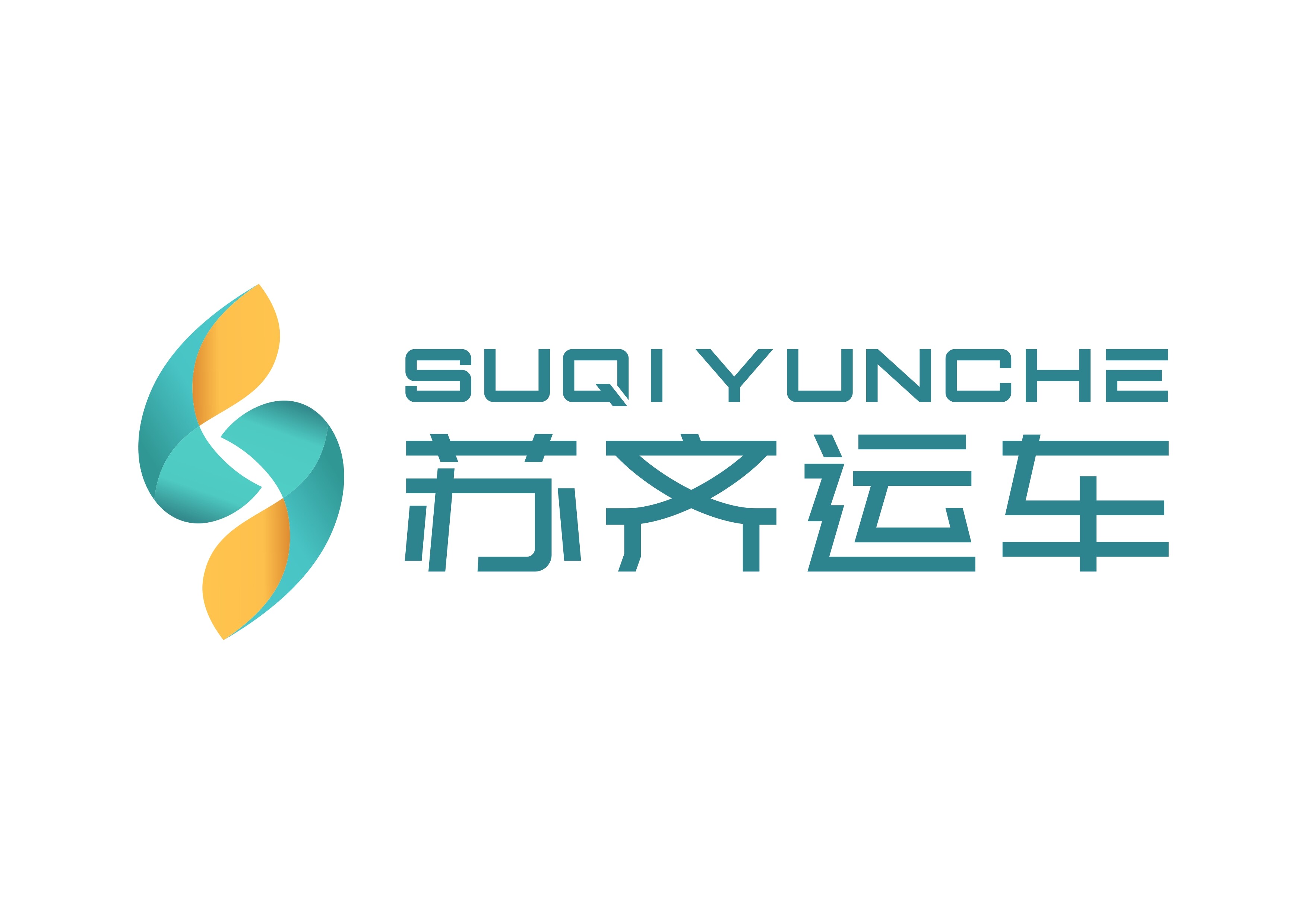 苏齐运车 Logo