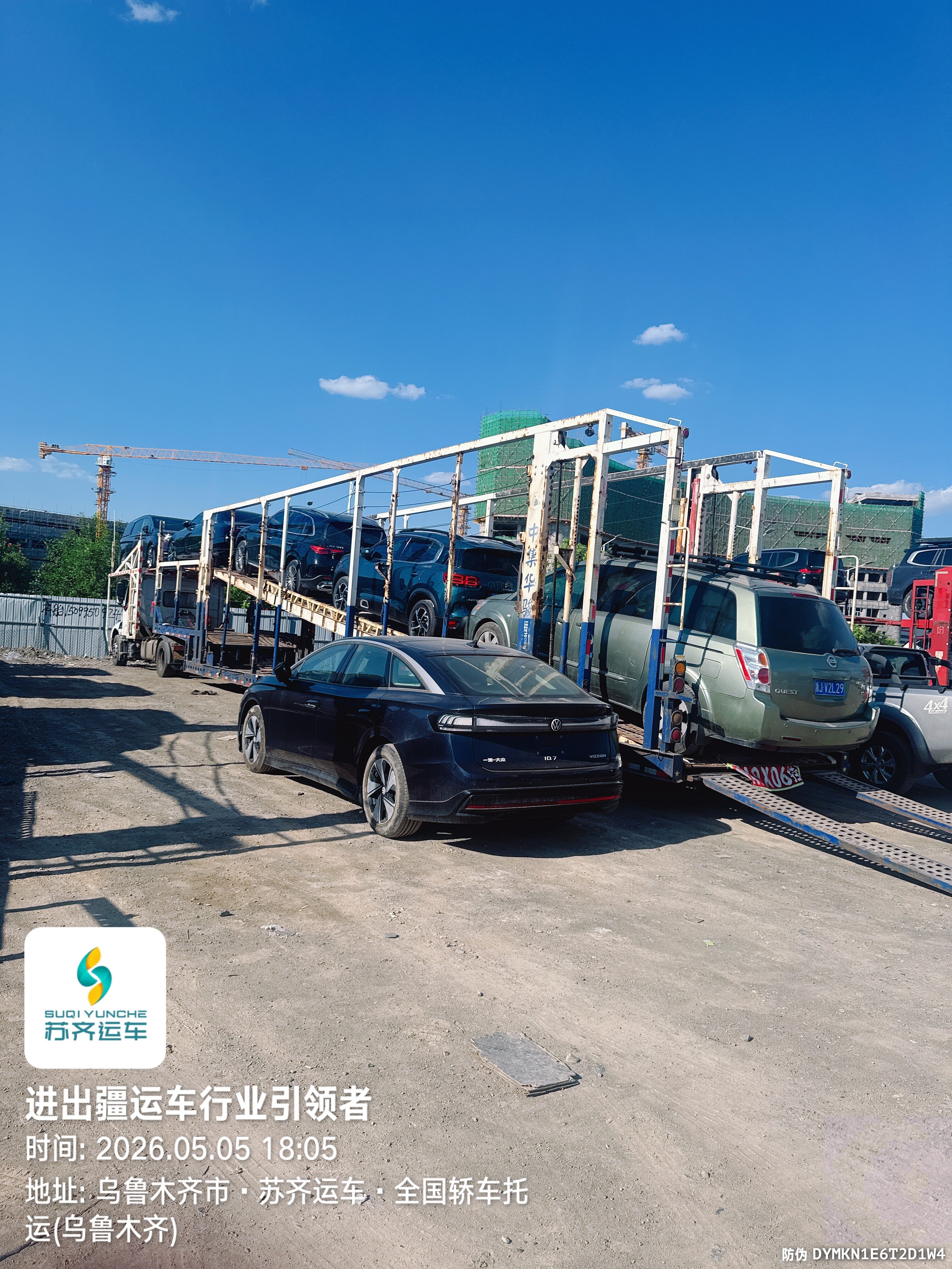 新疆交通管理治理对旅游的核心作用