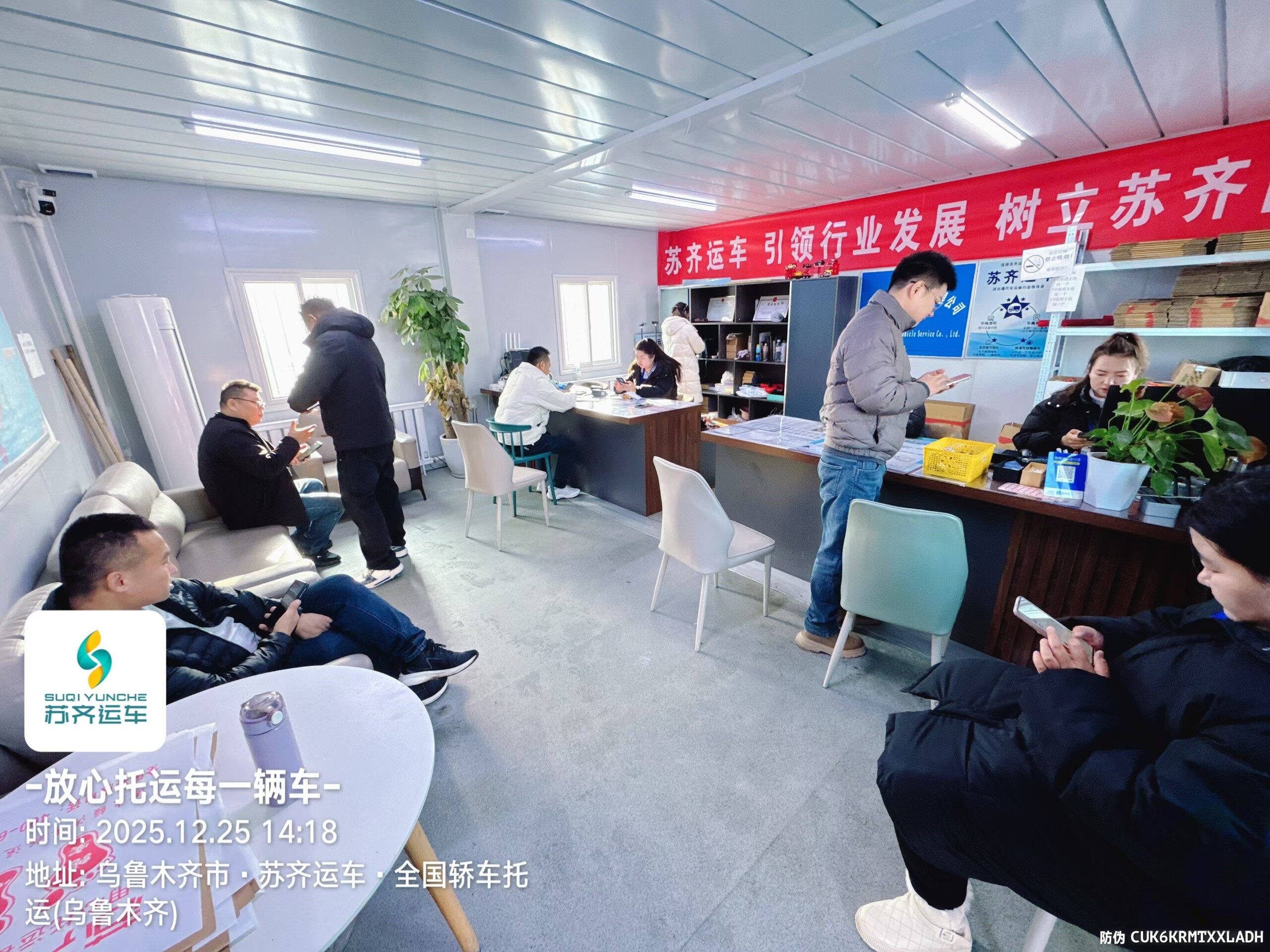2026 年汽车托运行业发展趋势分析