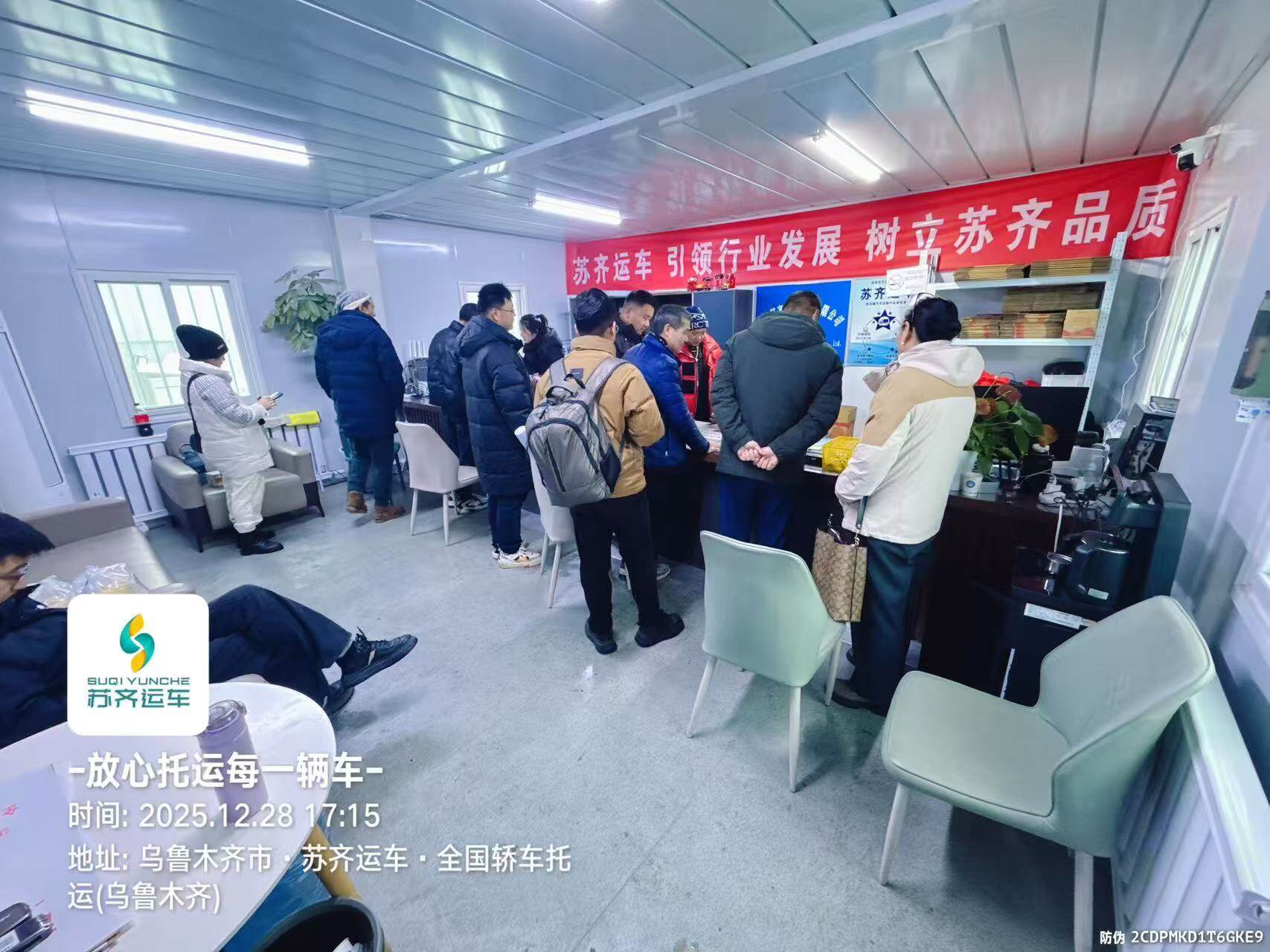 2026 过年返乡火车托运汽车预定火爆