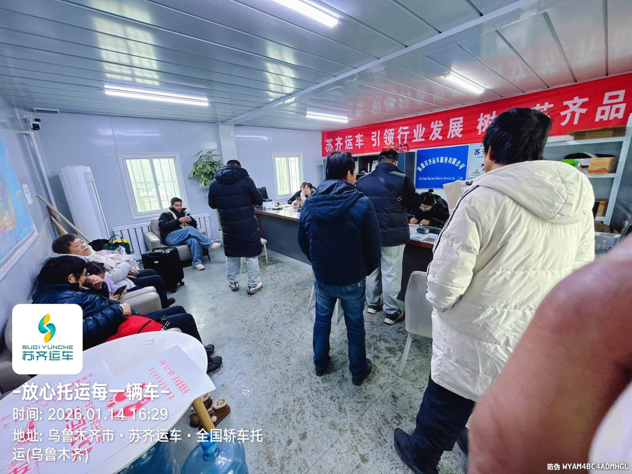 新疆汽车托运流程及注意事项