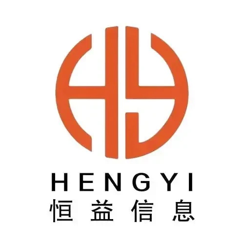泰安恒益信息科技有限公司