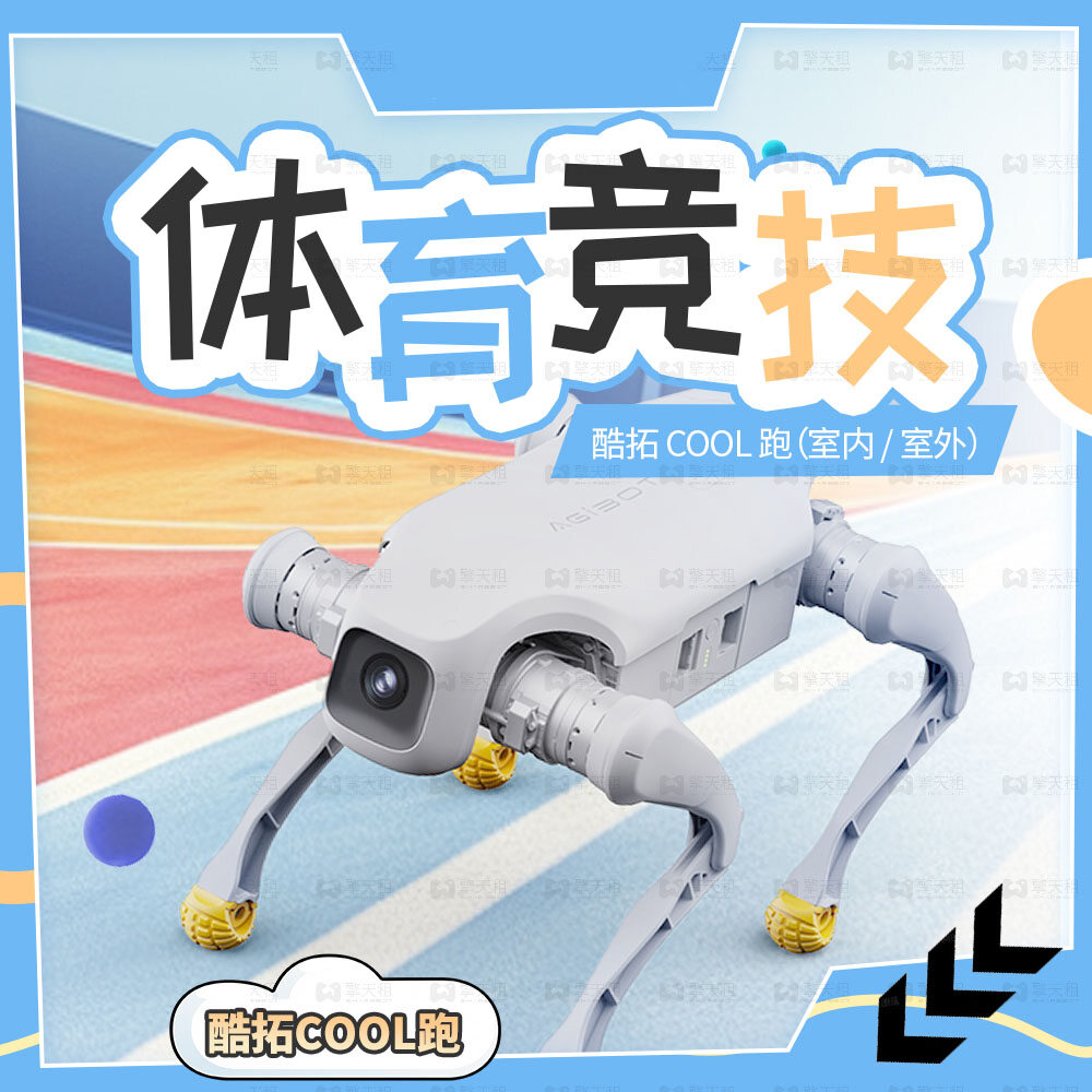 智元擎机器人体验店登陆北京亦庄龙玥城 开启智能生活新体验 智元擎机器人体验店登陆北京亦庄龙玥城 开启智能生活新体验