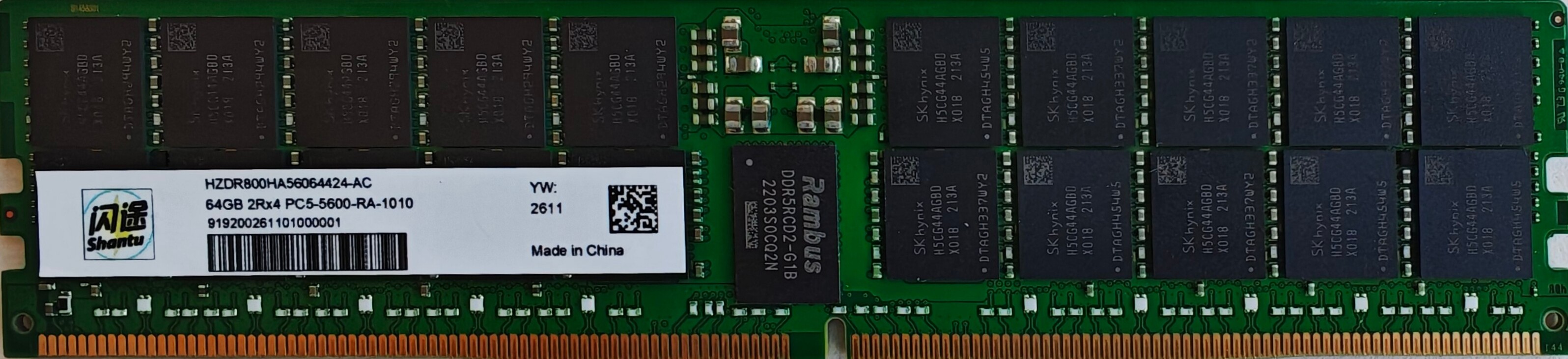 DDR5 RDIMM
