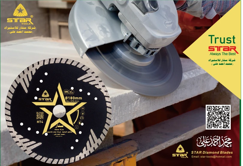 Diamond Saw Blade HT4
