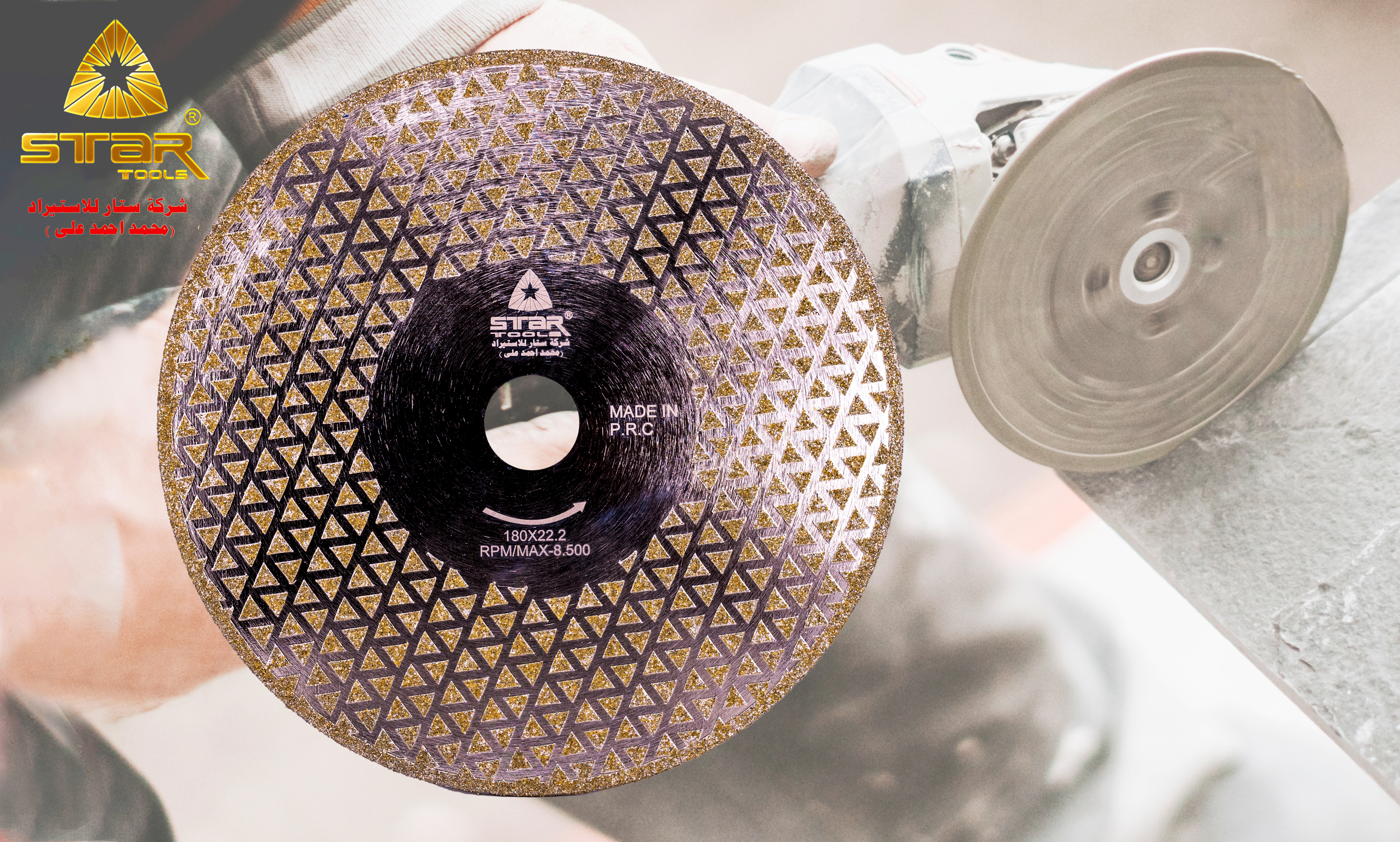 Diamond electroplated disc