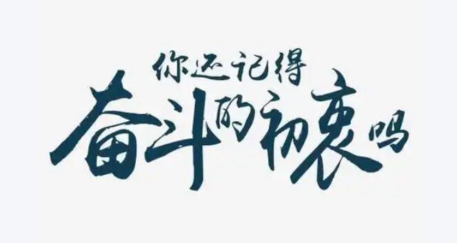 联系我们