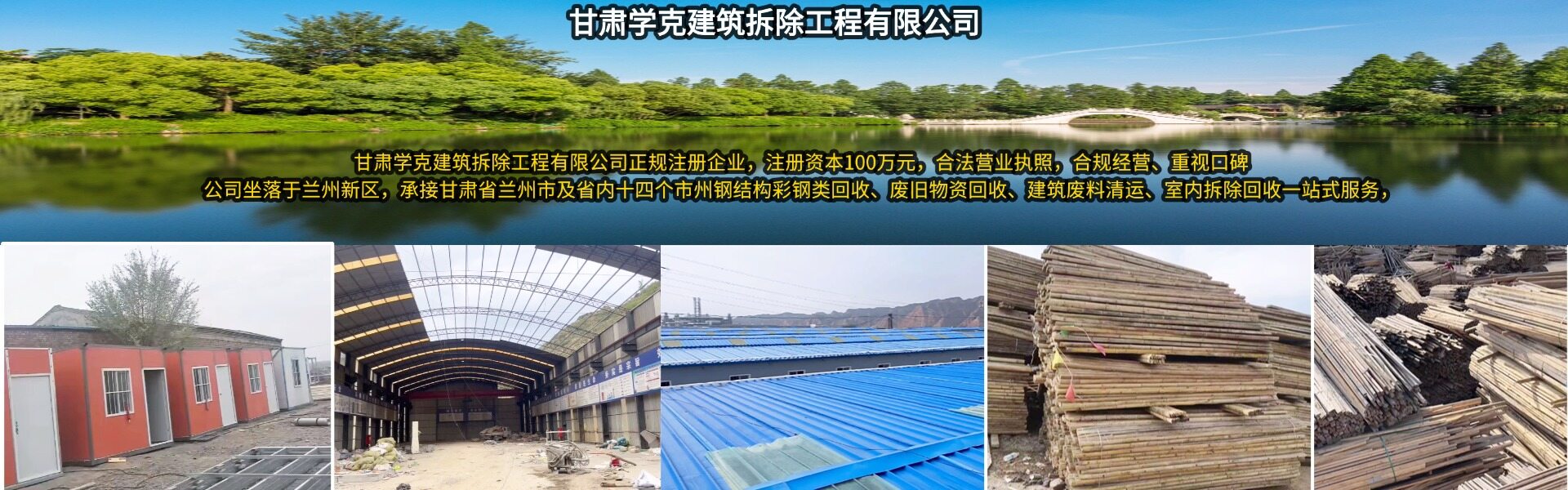 轮播图1