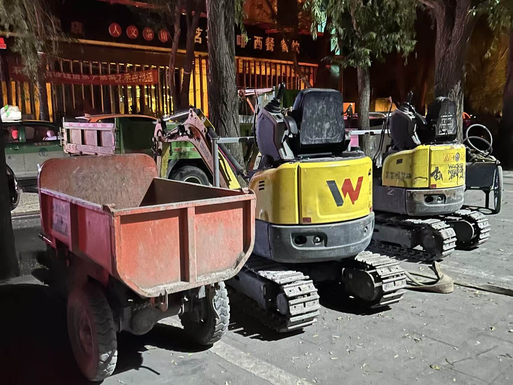 拆除设备停放