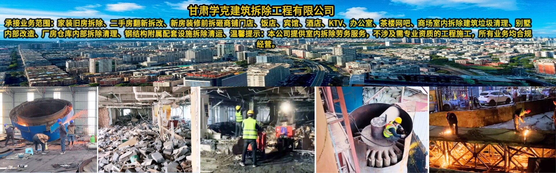 轮播图3
