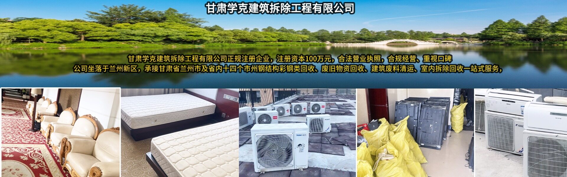 轮播图2