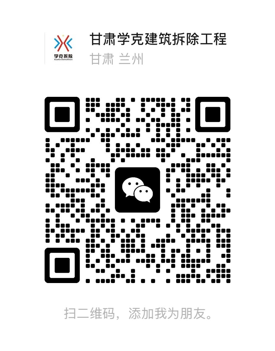 微信咨询二维码