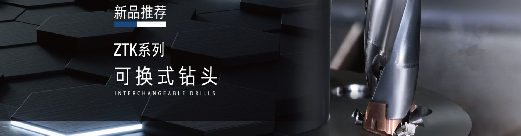 株洲钻石(CZT)