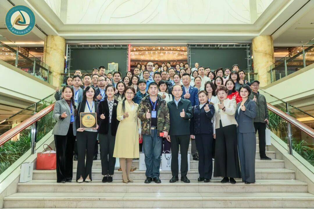 活动回顾 | 热烈祝贺2025年广东省采购与供应链协会年会暨2025大湾区供应链管理高峰论坛圆满落幕！